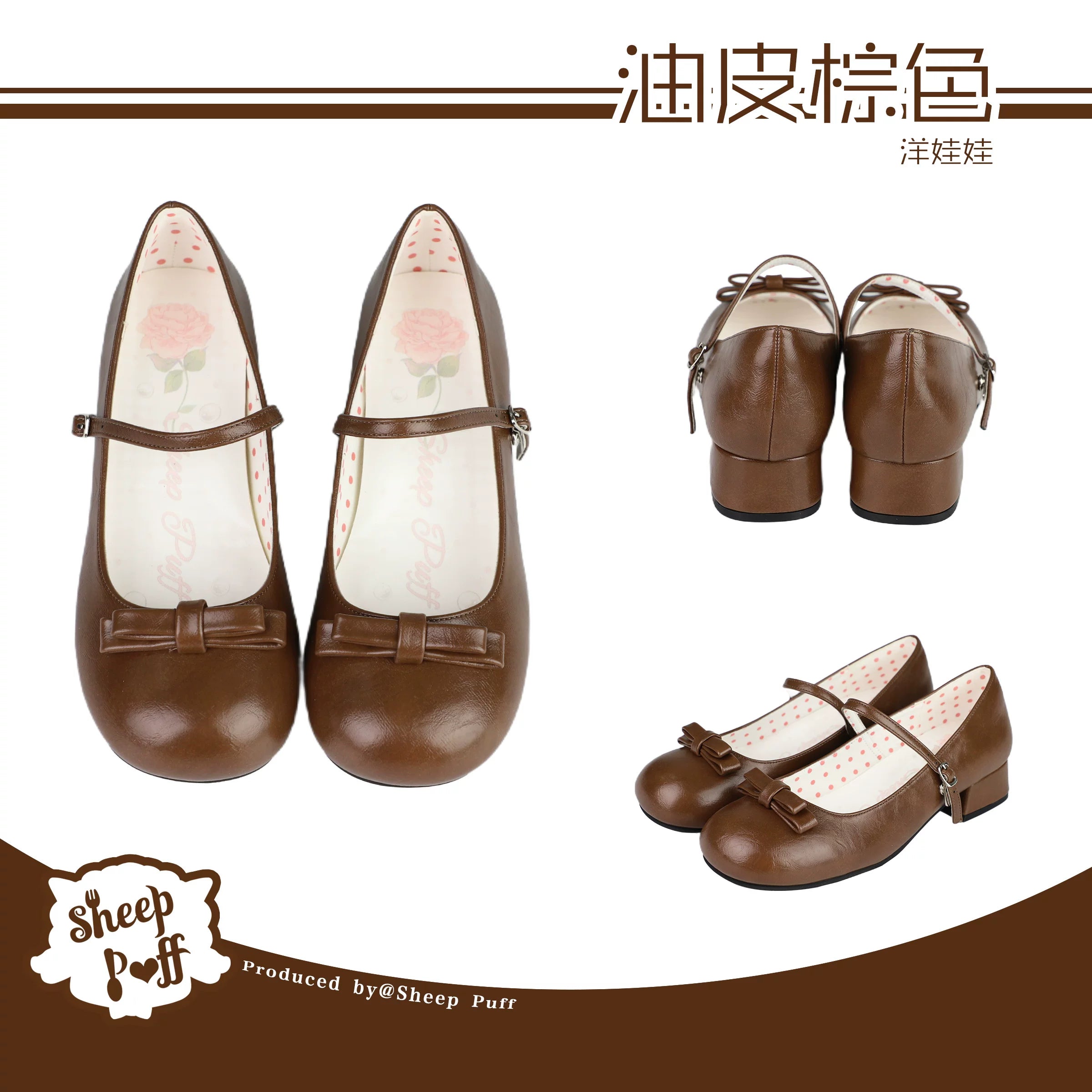 Sheep Puff porcelain doll-inspired low heel Lolita shoes with cute sheep puff design and delicate lace details.