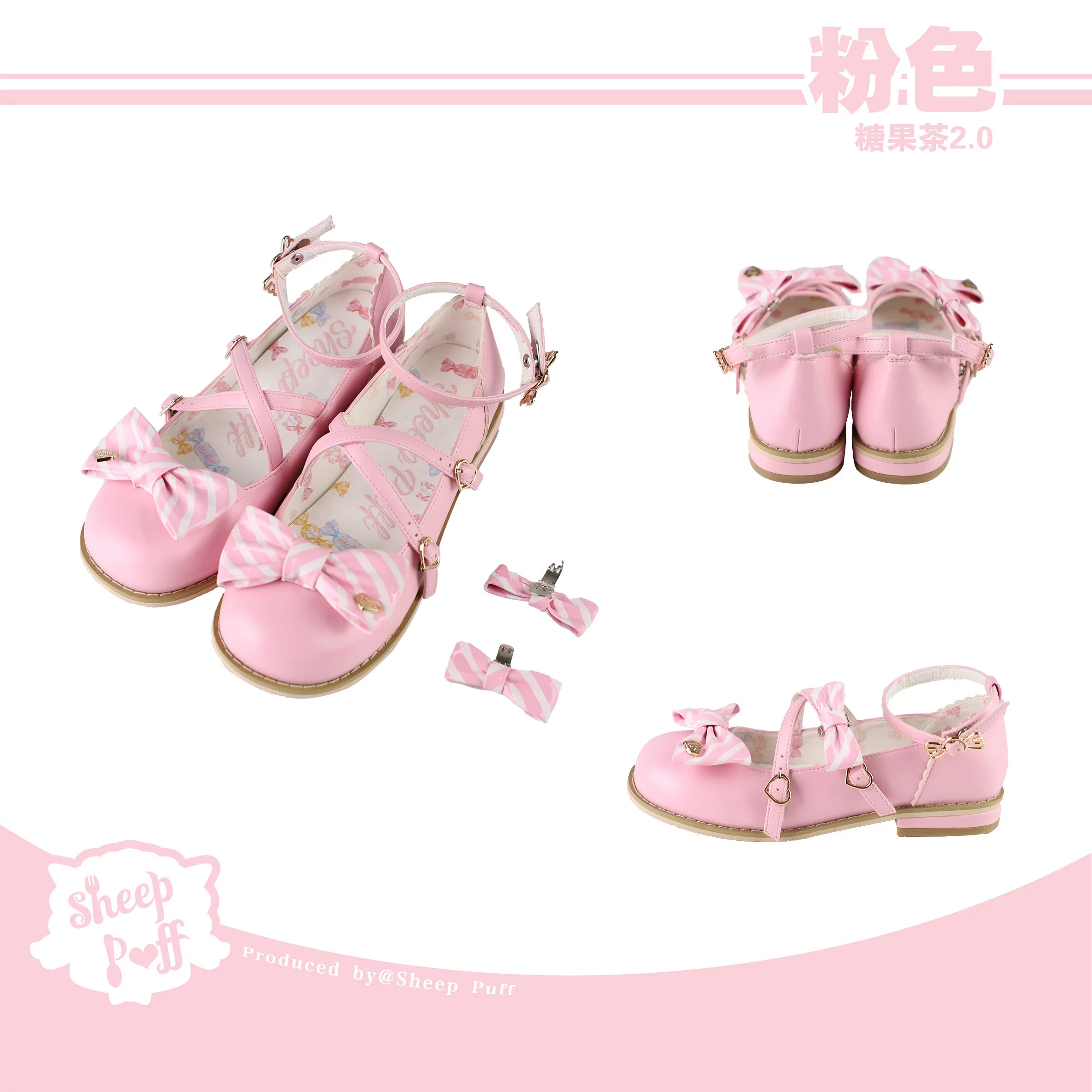 Sheep Puff Candy Tea 2.0 low heel Lolita shoes with cute sheep puff design, perfect for stylish and comfortable fashion.
