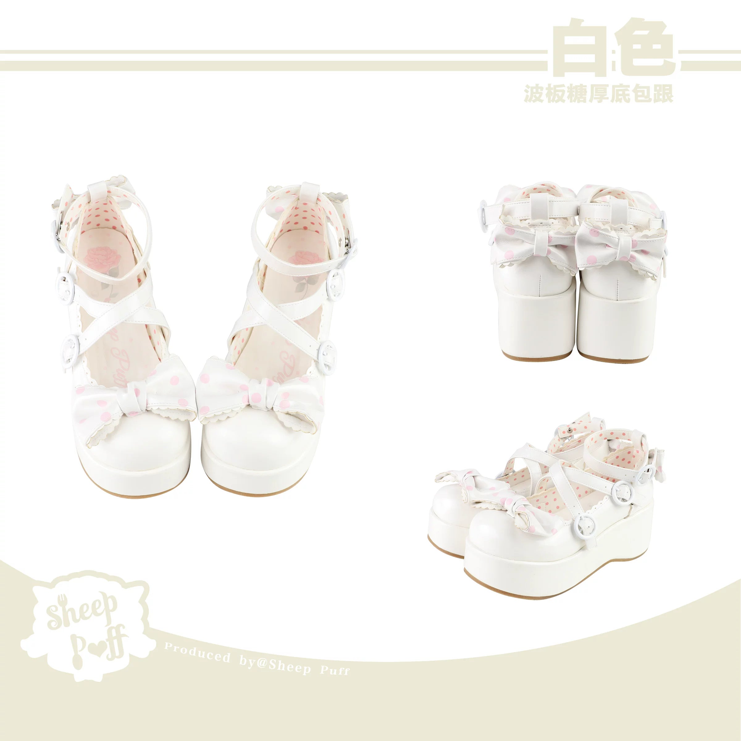 Sheep Puff Lolita shoes with platform soles and sheep puff embellishments, stylish and cute footwear for fashion-forward outfits.