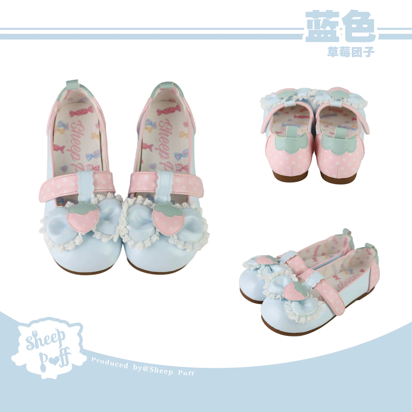 Sheep Puff Strawberry Dango Low Heel Lolita Shoes featuring pastel pink and white design with dango and sheep puff accents.