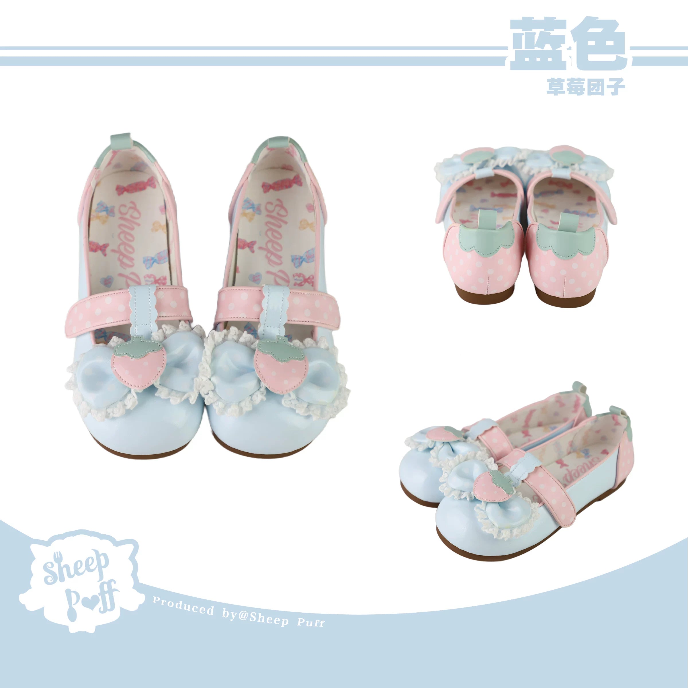 Sheep Puff Strawberry Dango Low Heel Lolita Shoes featuring pastel pink and white design with dango and sheep puff accents.