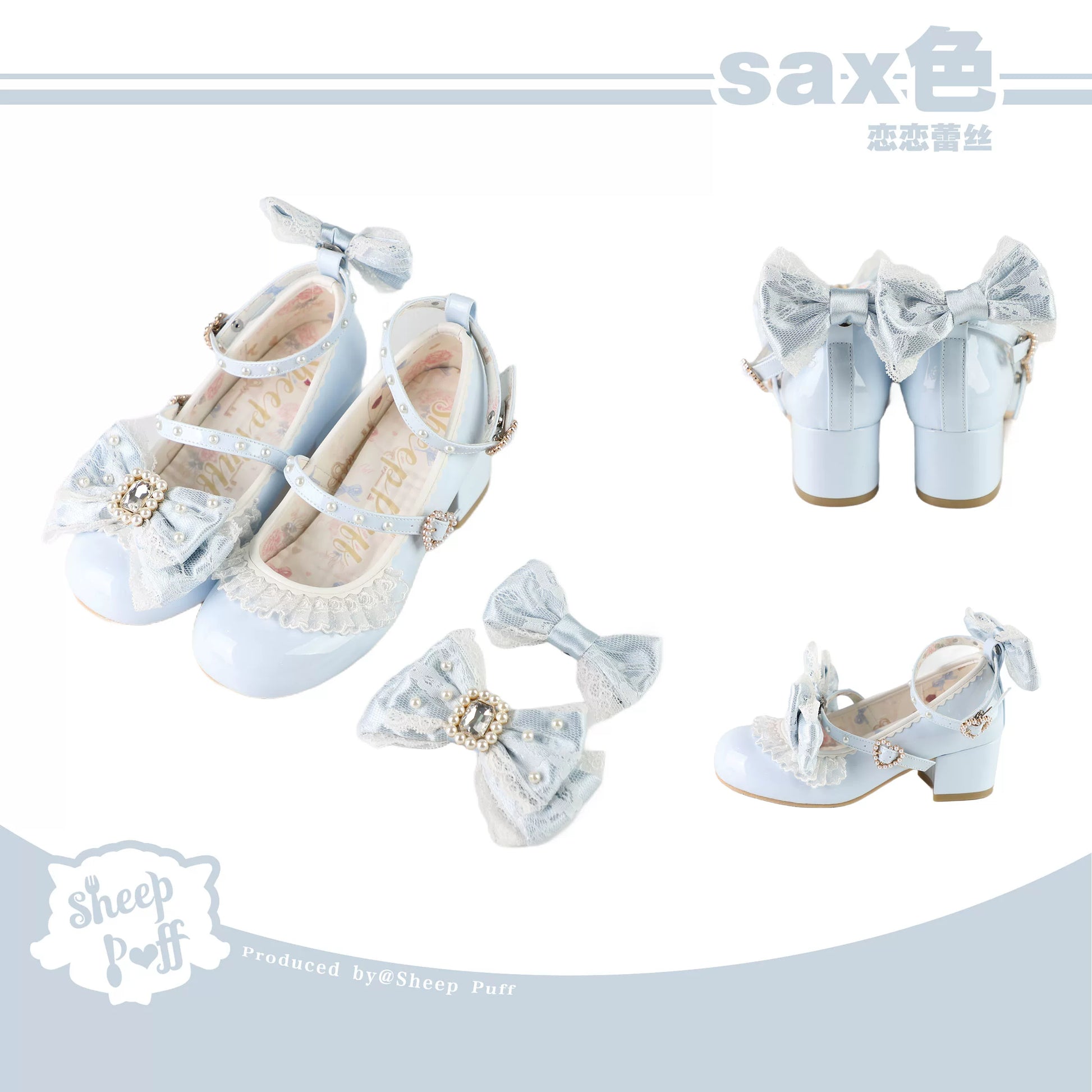 Sheep Puff Lace Romance mid heel Lolita shoes in pastel pink with lace details and bow accents, stylish and elegant footwear.