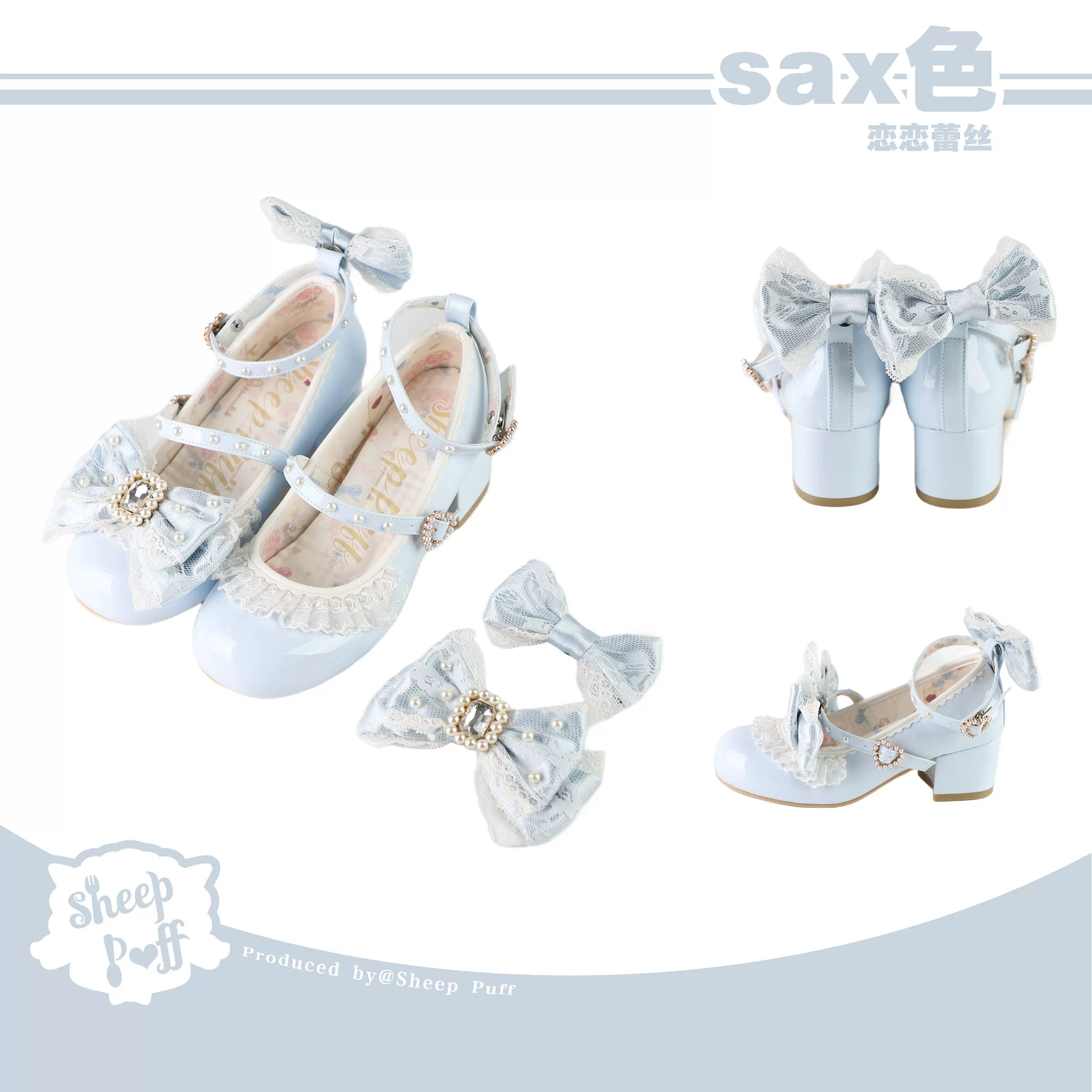 Sheep Puff Lace Romance mid heel Lolita shoes in pastel pink with lace details and bow accents, stylish and elegant footwear.
