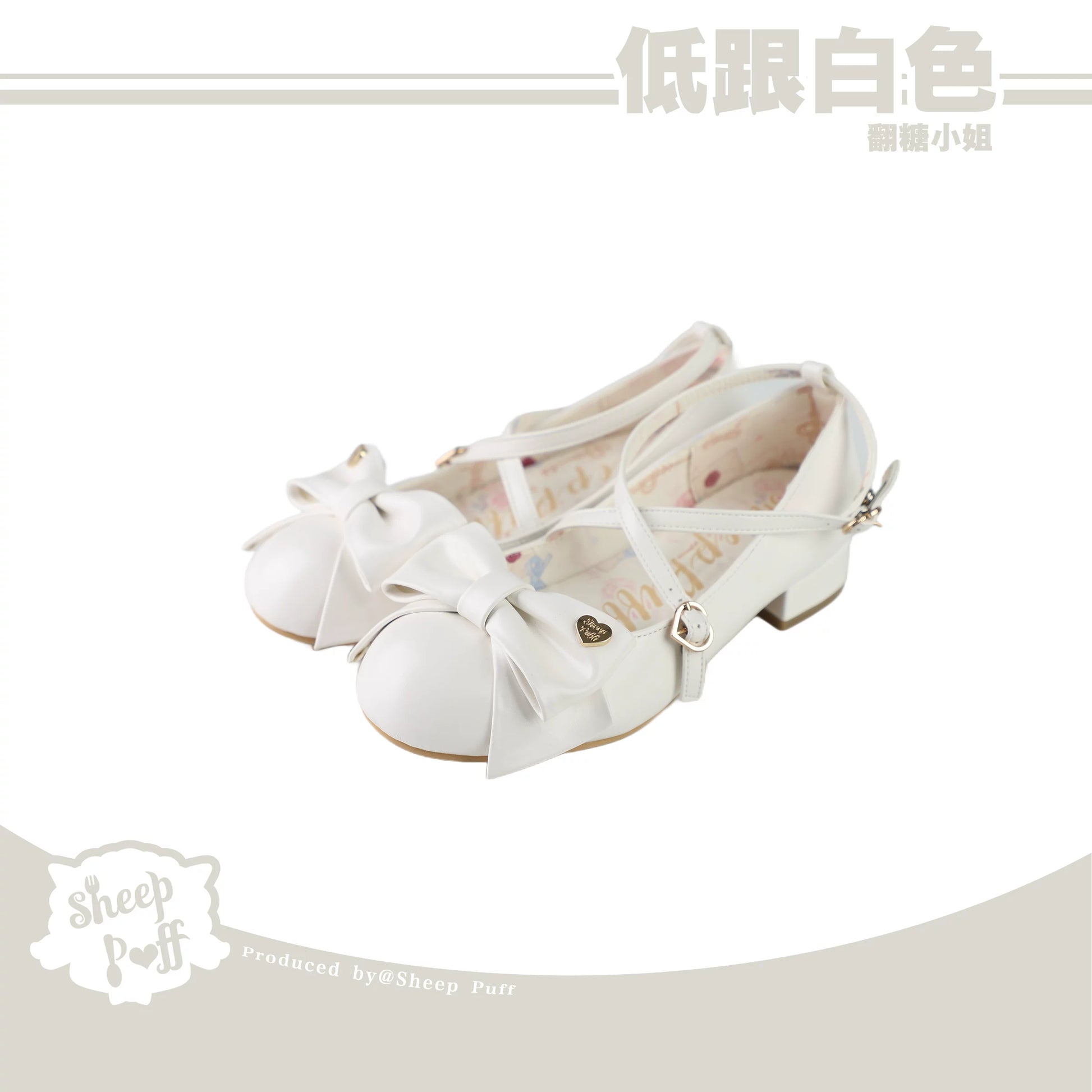 Sheep Puff Miss Fondant Lolita shoes featuring mid heels and sheep puff detailing in pastel colors.