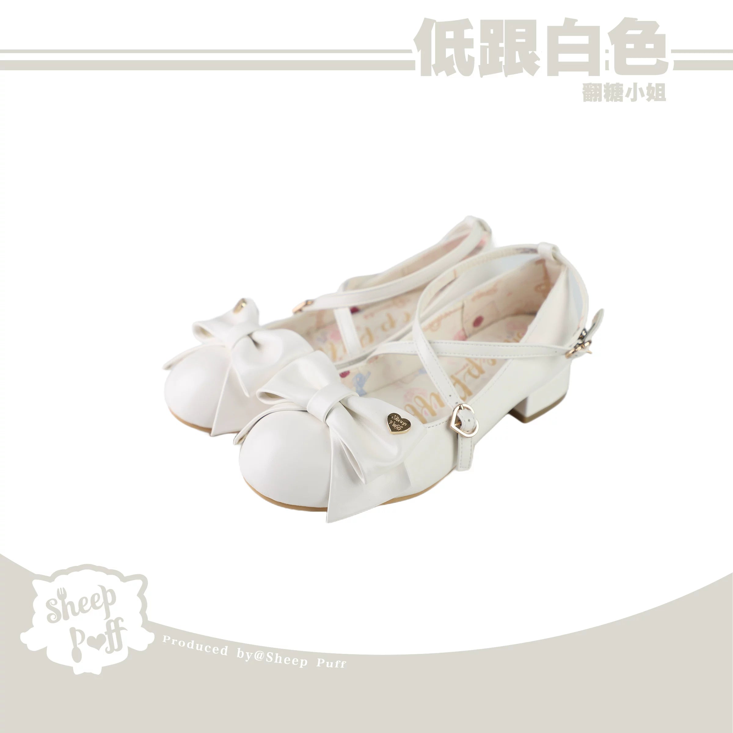 Sheep Puff Miss Fondant Lolita shoes featuring mid heels and sheep puff detailing in pastel colors.