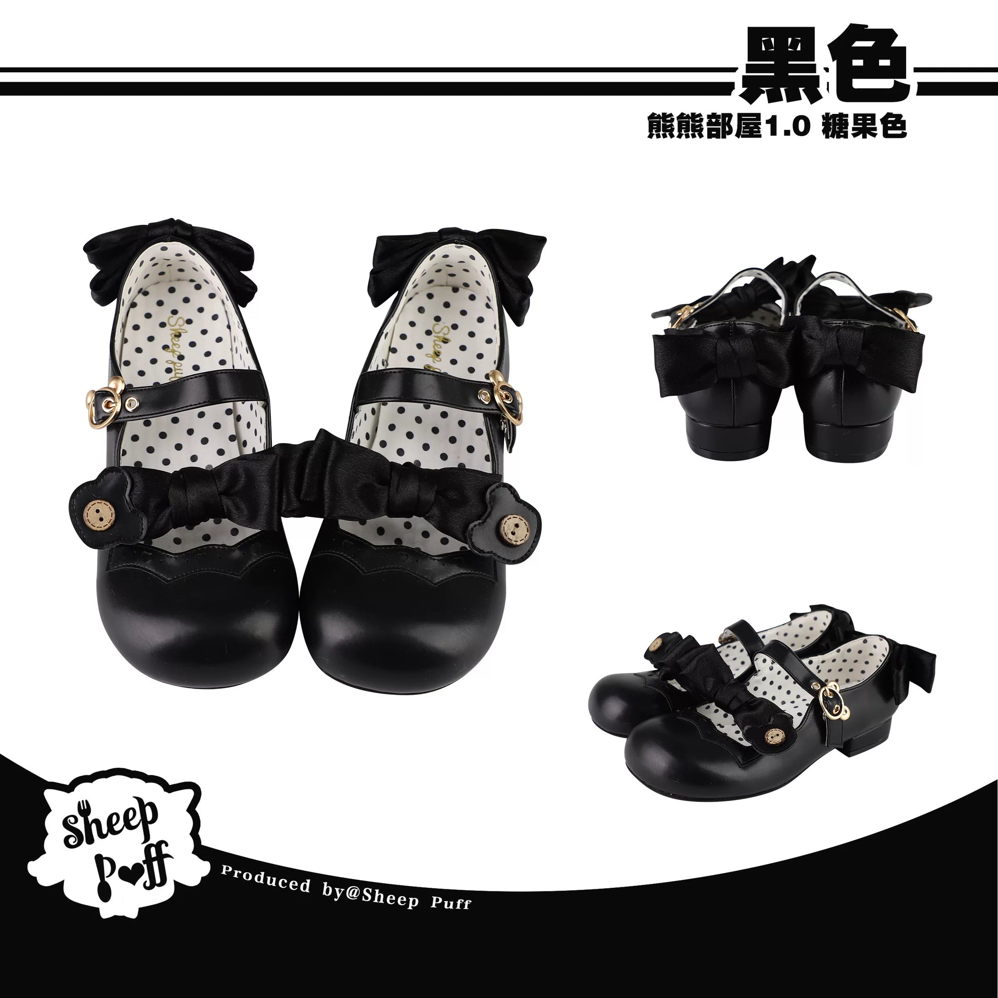 Sheep Puff Candy Lolita Shoes featuring pastel colors, cute bear embellishments, and a playful, sweet design perfect for casual wear.