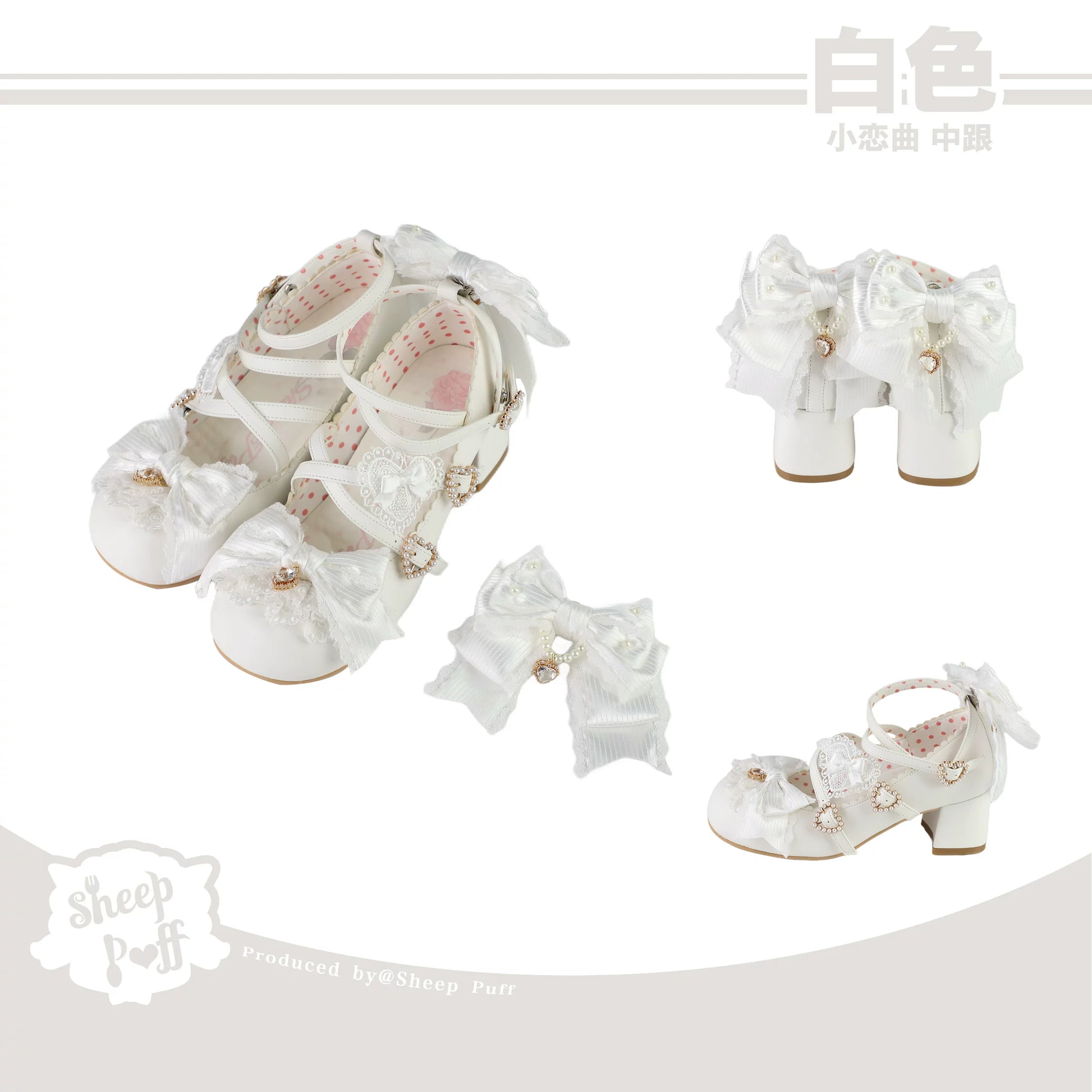 Sheep Puff Little Love Song mid heel Lolita shoes featuring a cute sheep puff design and elegant style.