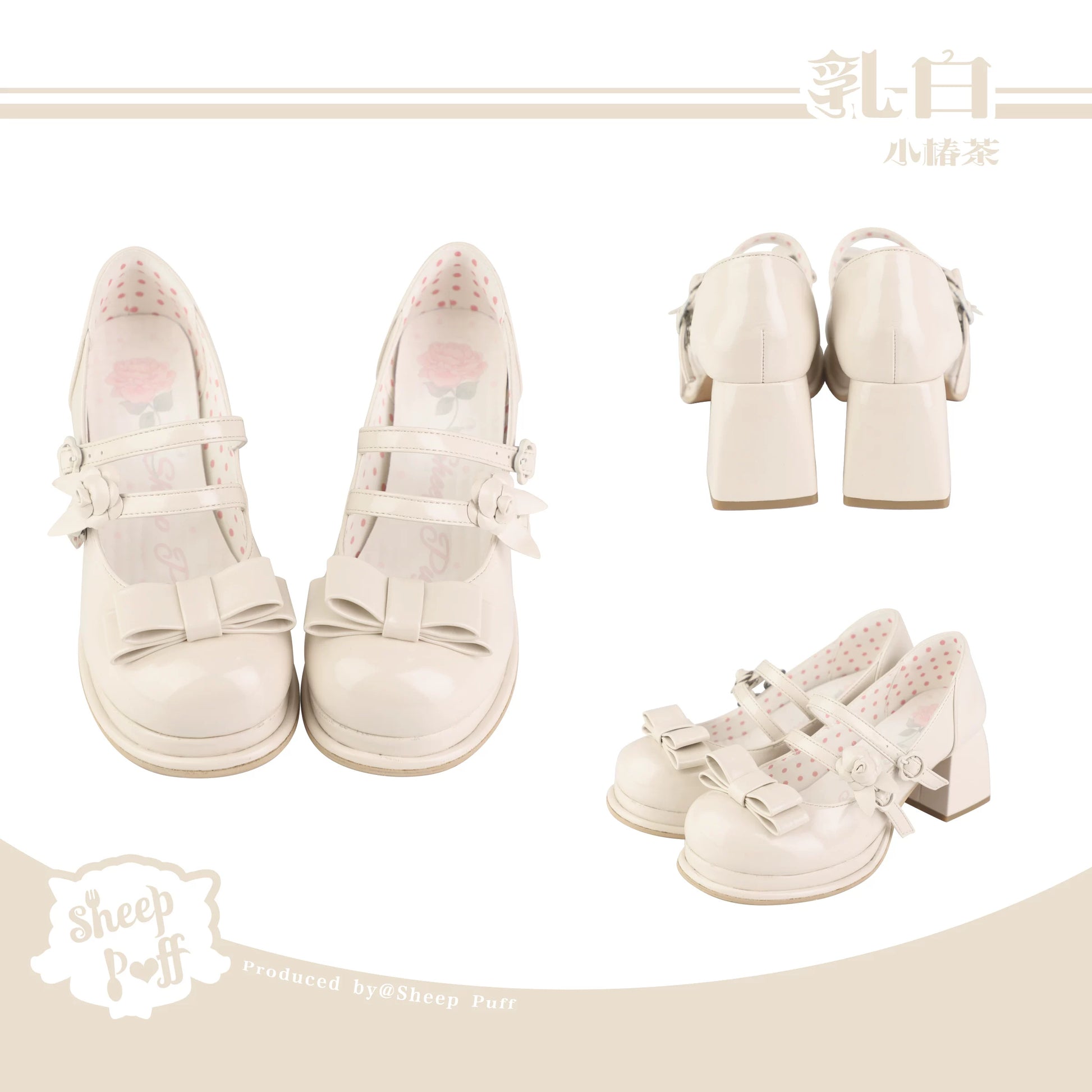 Sheep Puff Camellia Tea Lolita Heels, elegant shoes with floral accents and classic design, perfect for stylish outfits