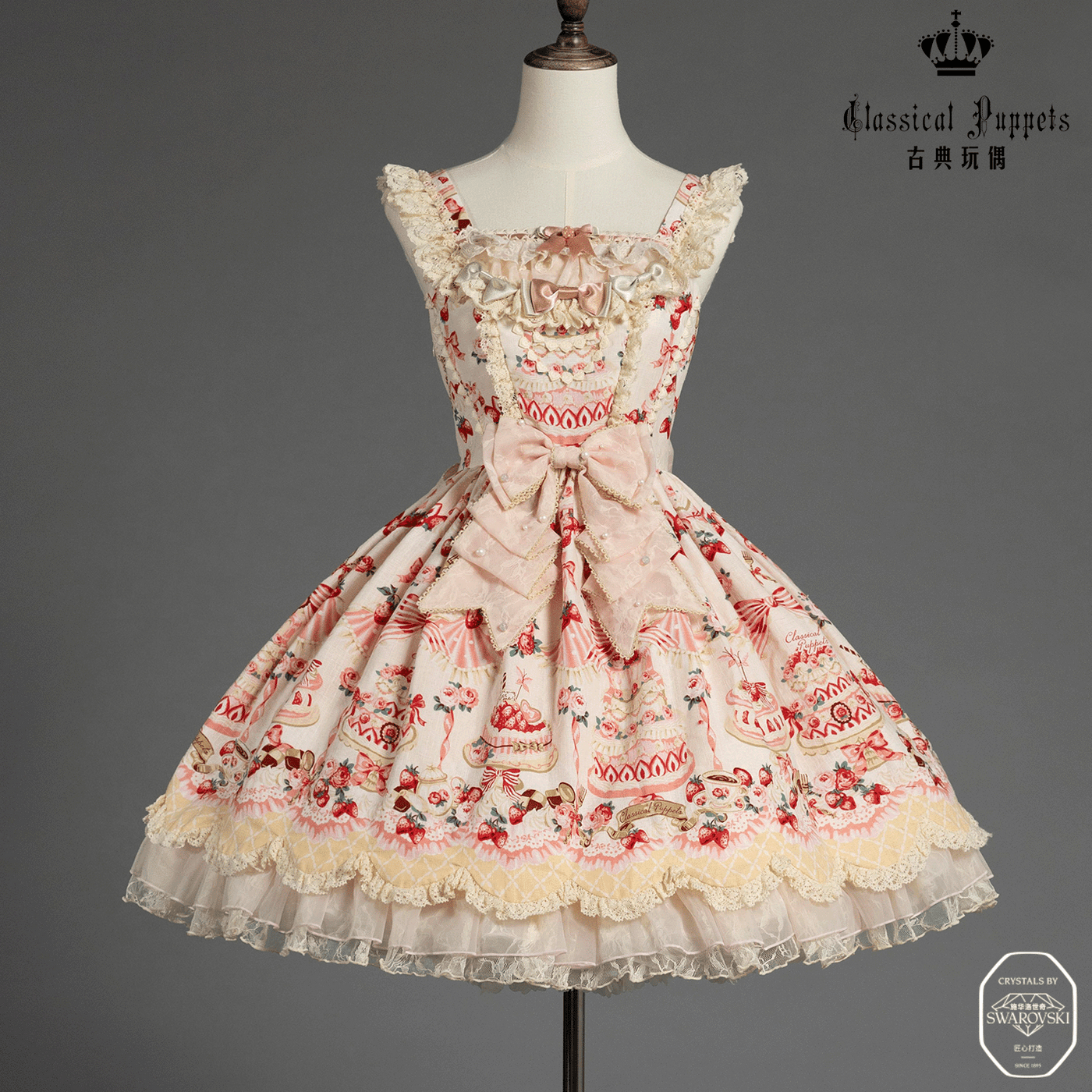 Classical Puppets - Strawberry cake princess