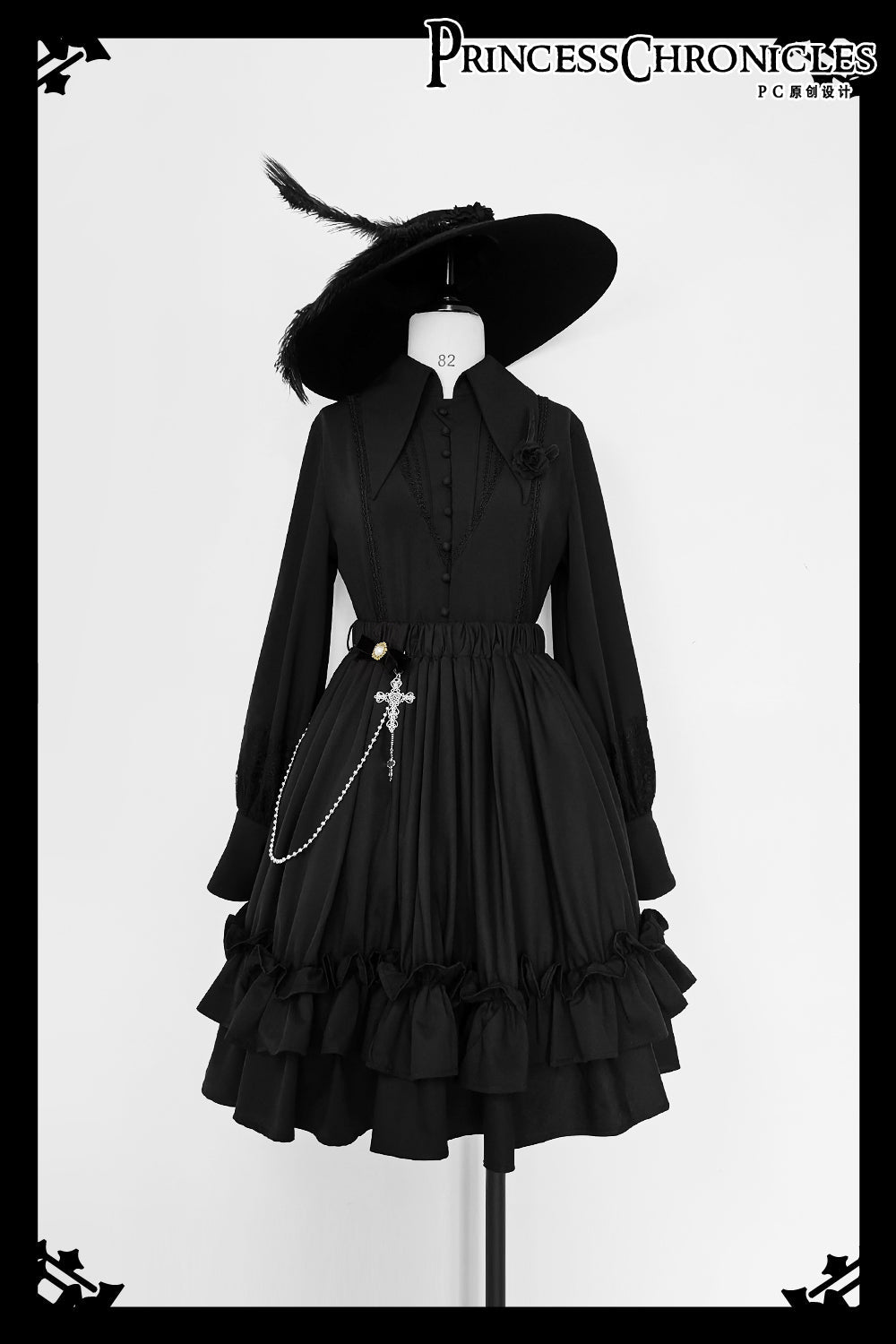 Princess Chronicles - Retro Gothic Lolita Waist Chain - Hand Accessory