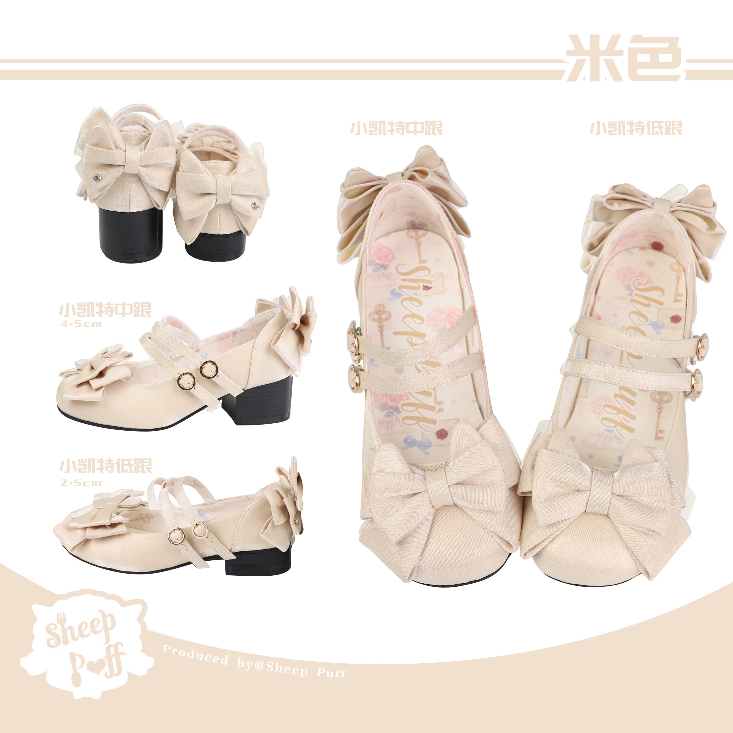 Sheep Puff Little Kate Satin Gloss Mid Heel Lolita Shoes in soft pink with shiny satin finish and mid-height heel.