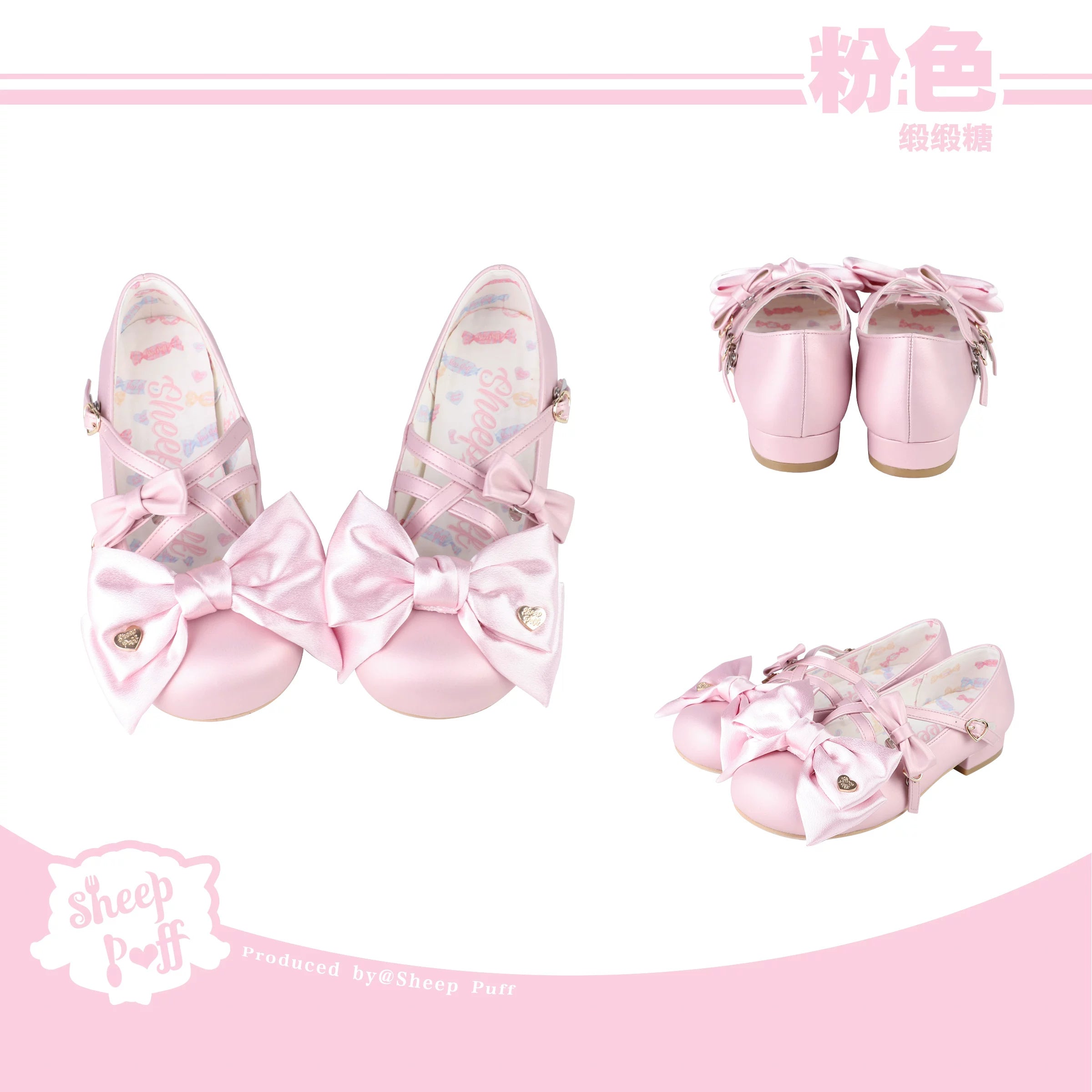 Sheep Puff Satin Candy Low Heel Lolita Shoes in pastel pink with puffed satin design and low heel, ideal for elegant Lolita fashion.