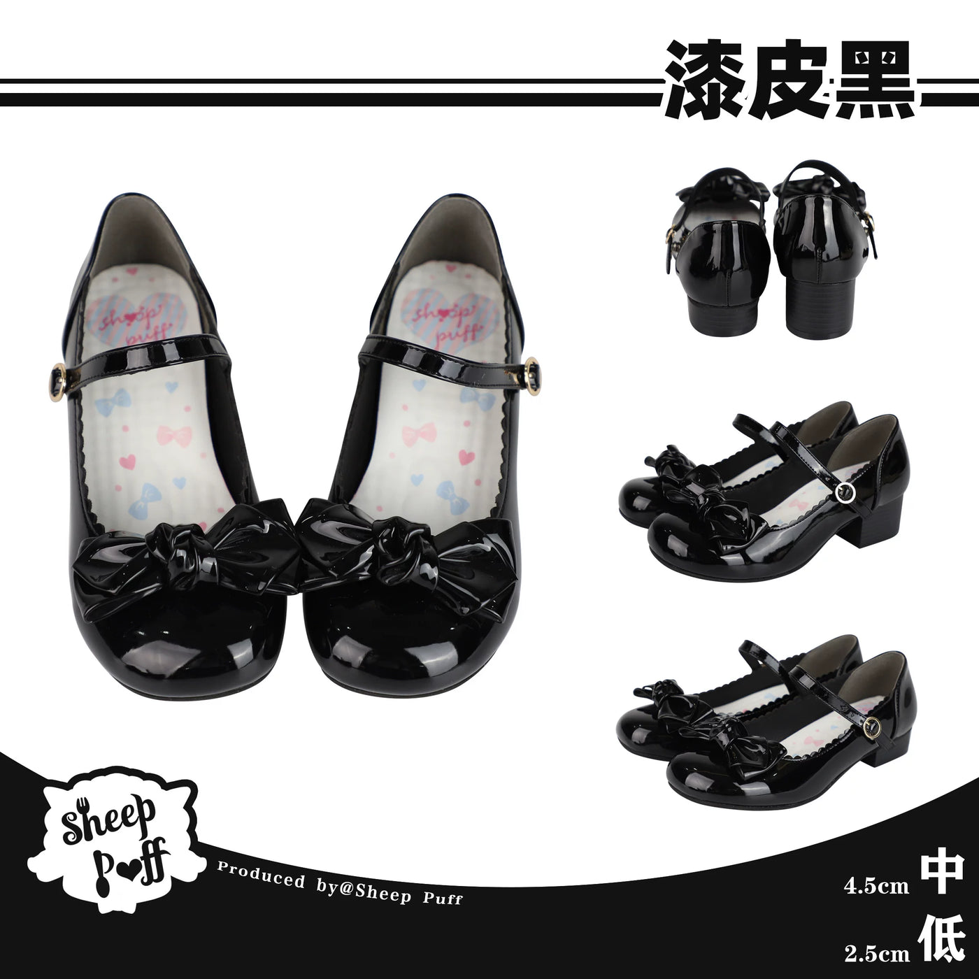Sheep Puff rounded bow patent Lolita shoes, stylish footwear with a shiny patent finish and cute bow detail.