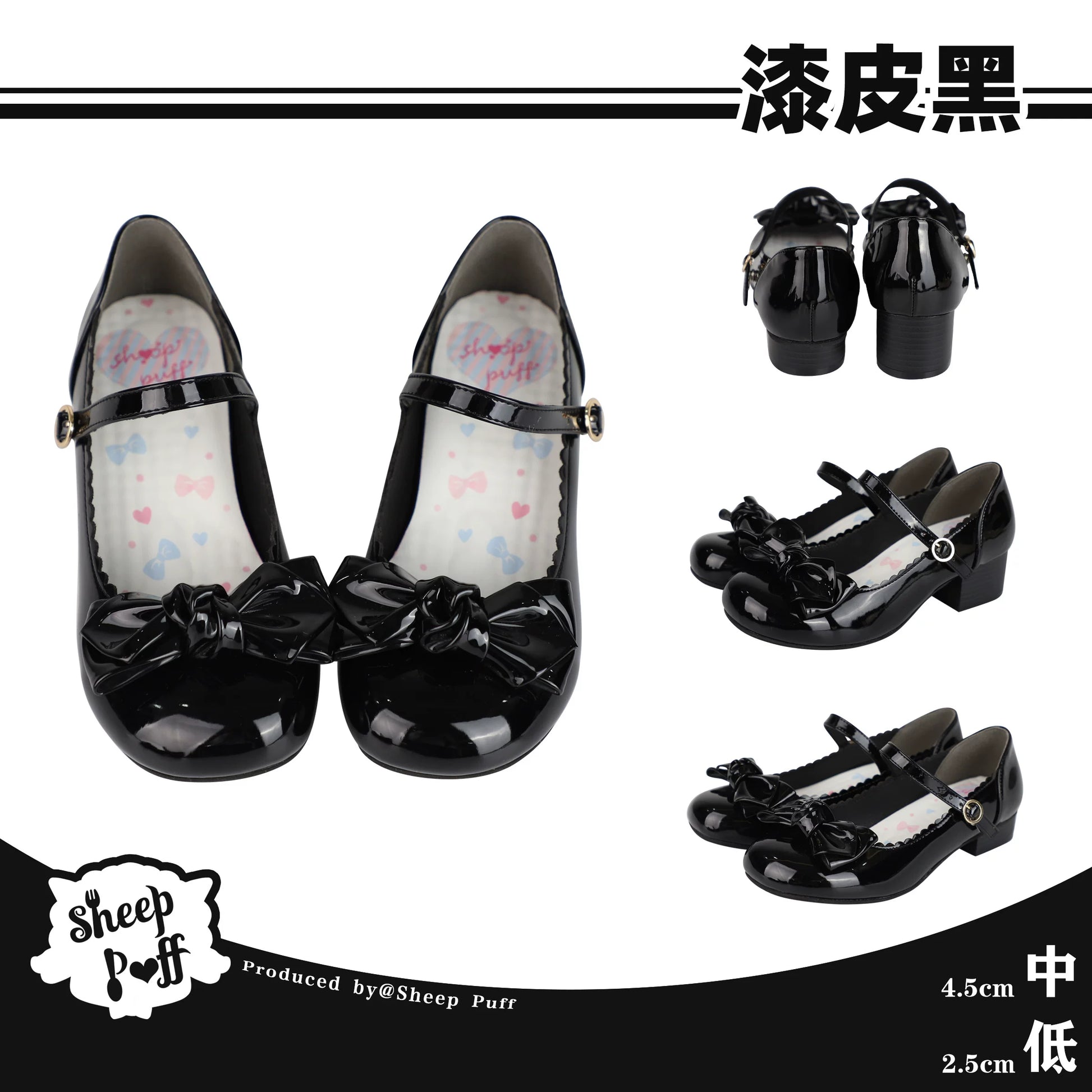 Sheep Puff rounded bow patent Lolita shoes, stylish footwear with a shiny patent finish and cute bow detail.