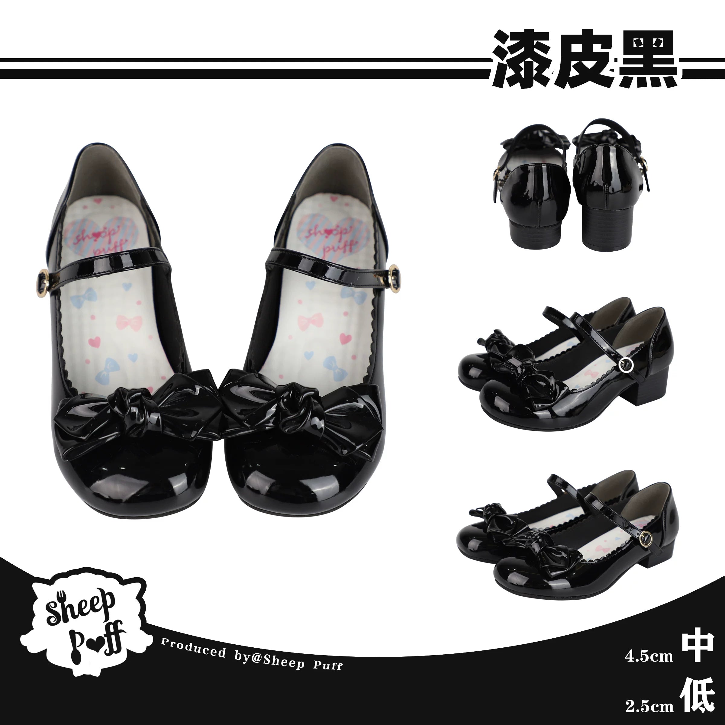 Sheep Puff rounded bow patent Lolita shoes, stylish footwear with a shiny patent finish and cute bow detail.
