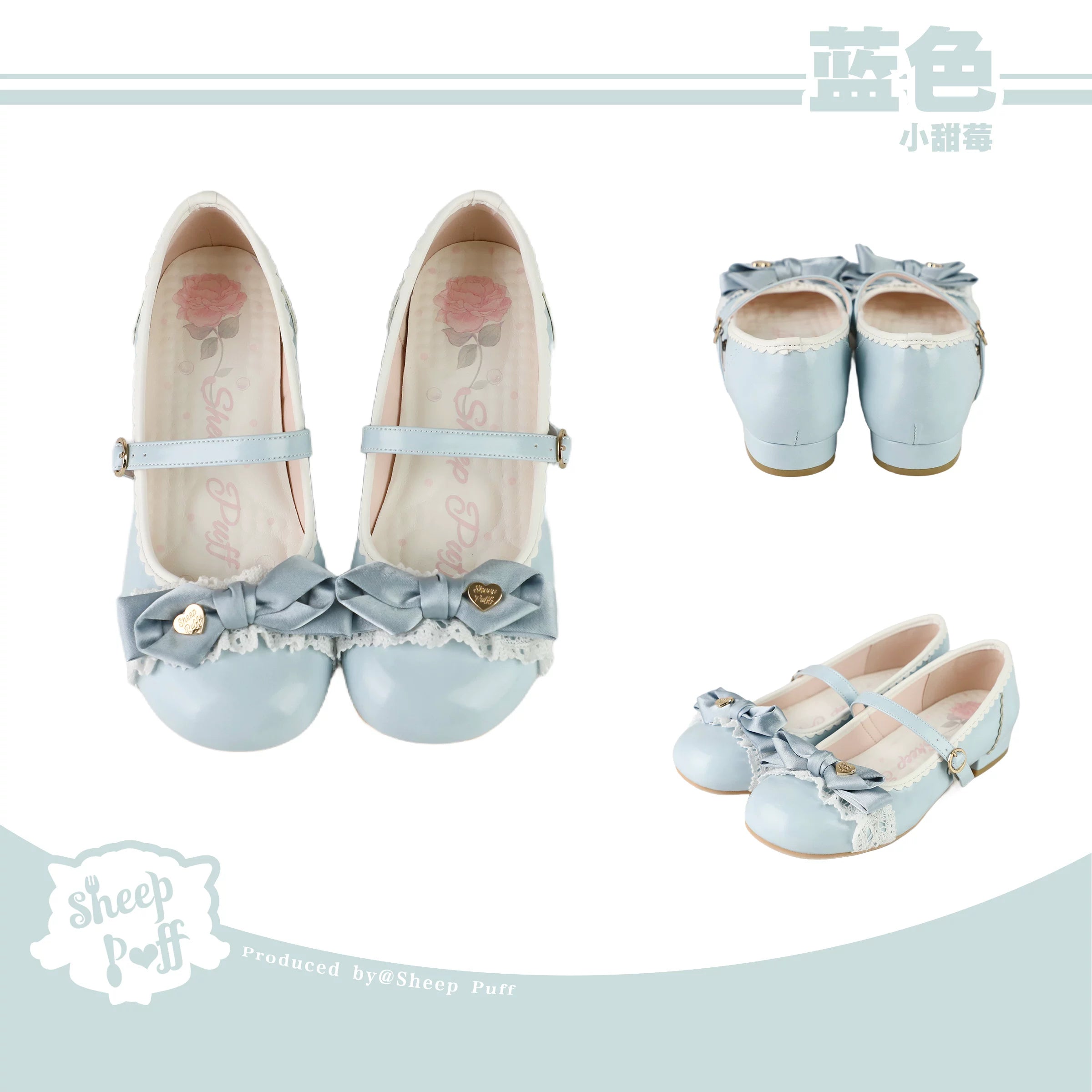 Sheep Puff Sweet Berry low heel Lolita shoes featuring a cute sheep puff design and vibrant berry color.