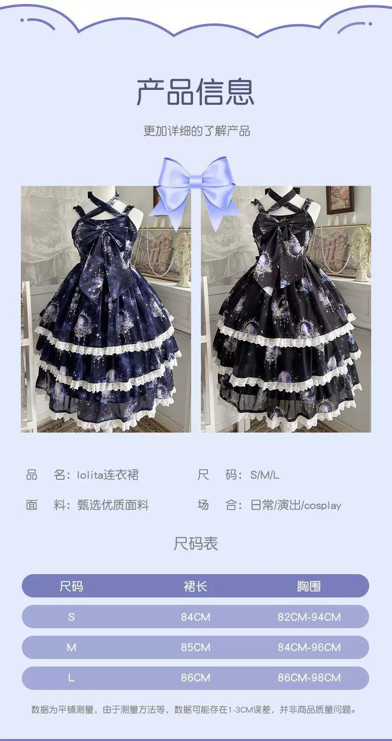 Sweetheart Dream Machine - Star Moon Mirage - Sweet Lolita JSK dress with celestial