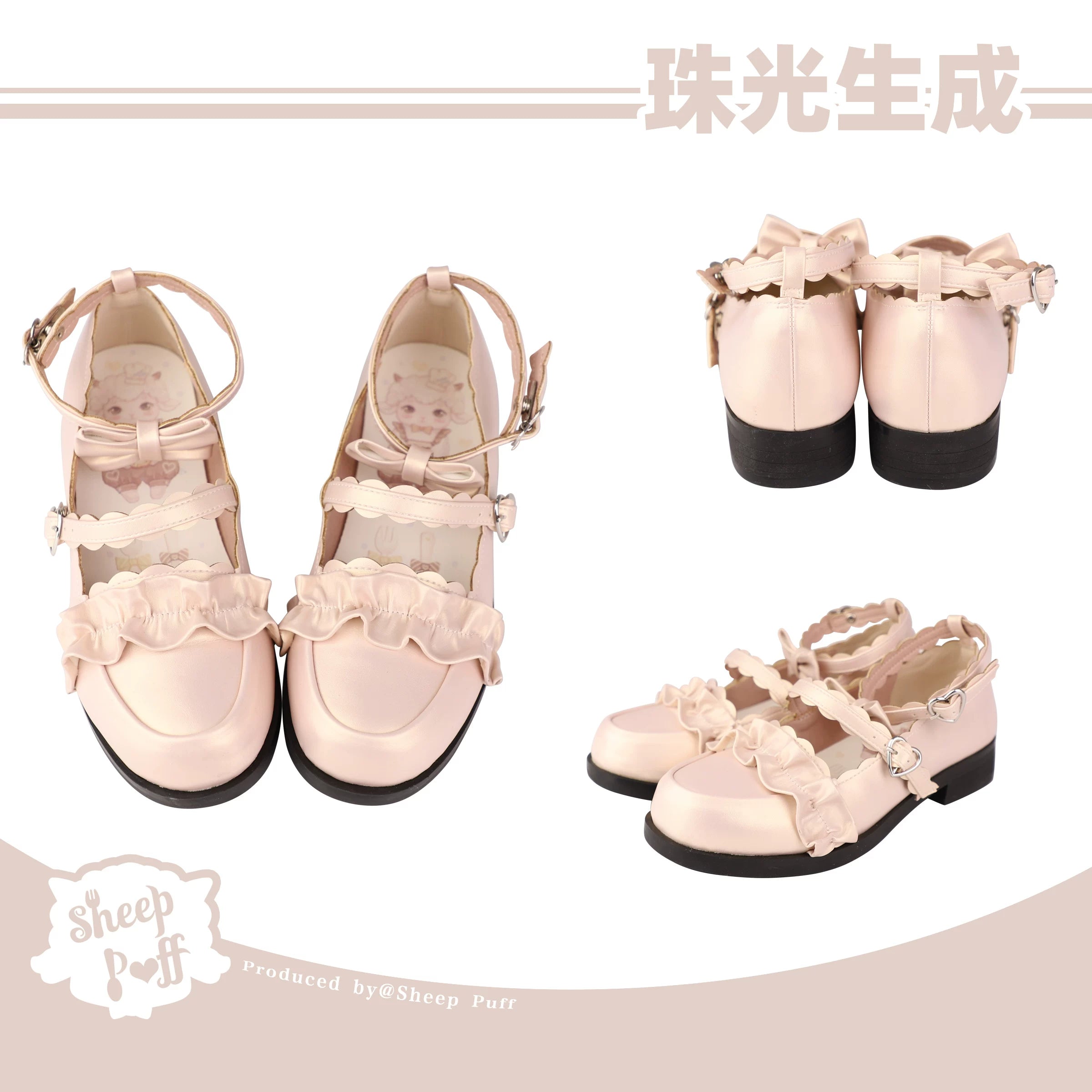 Sheep Puff Melulu Lolita Shoes in new color, showcasing stylish, cute shoes with a soft, puffed design and intricate detailing.