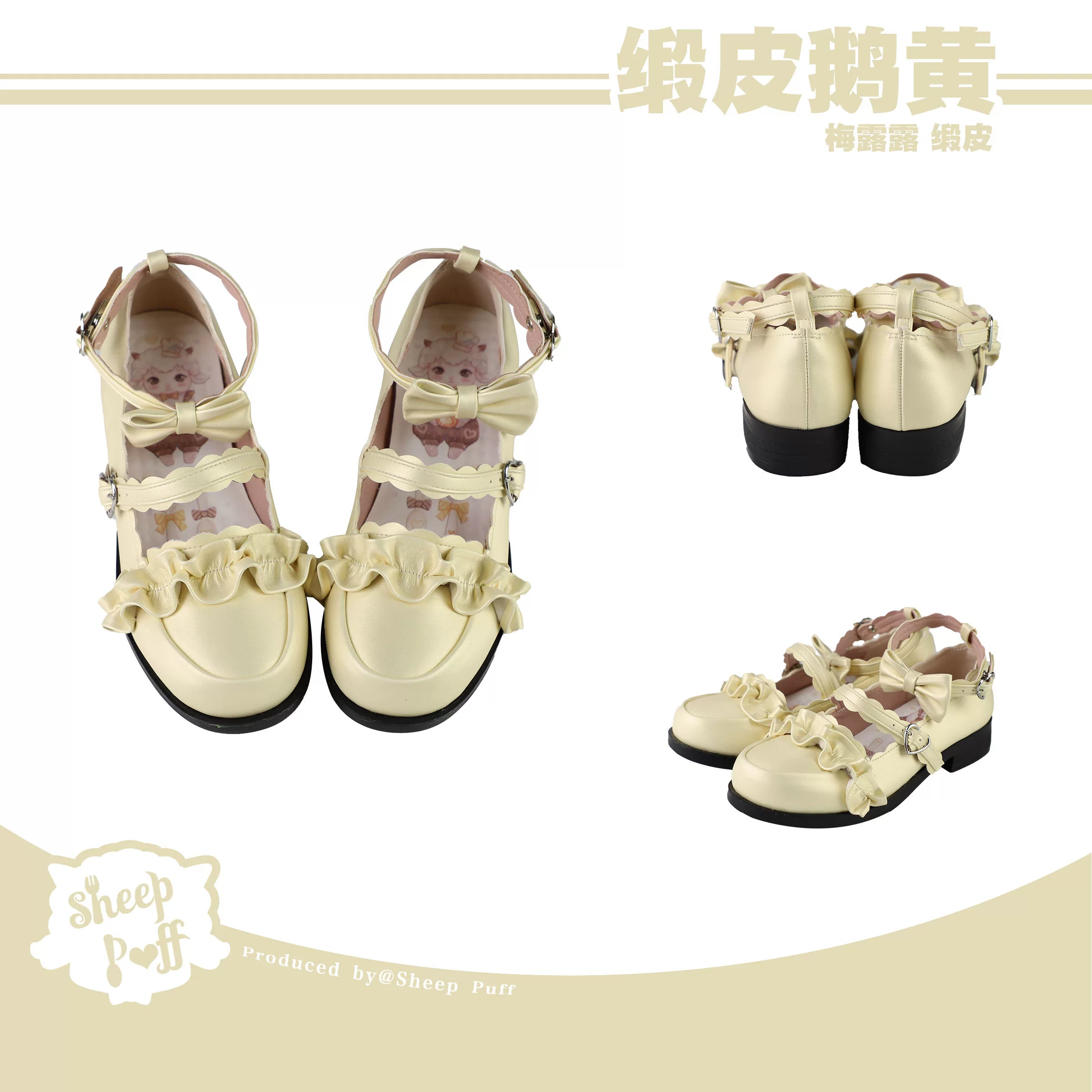Sheep Puff Melulu Satin Lolita Shoes featuring elegant satin material and intricate design, perfect for Lolita fashion enthusiasts.