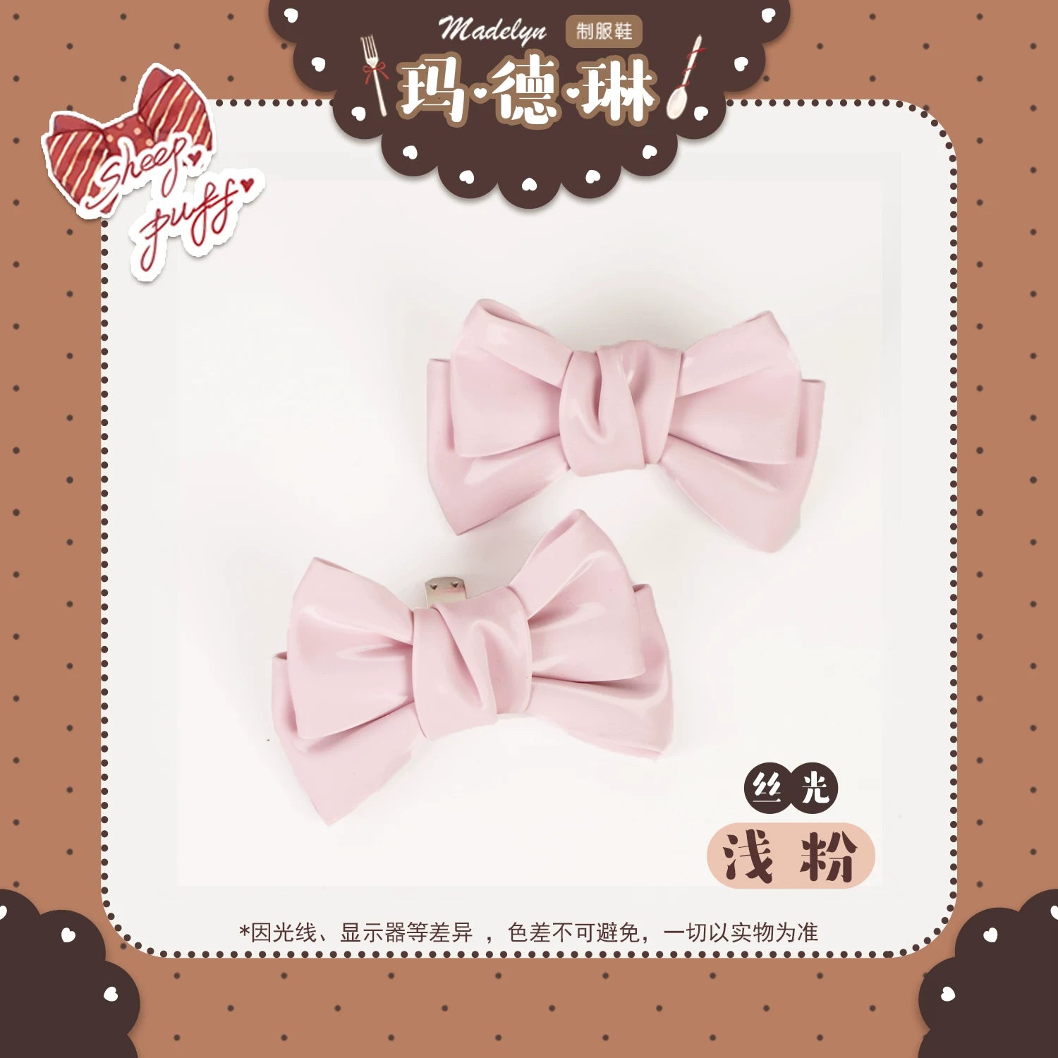 Sheep Puff Bow Shoe Clips accessory showing white soft fabric bow with sheep design for adding charm to shoes