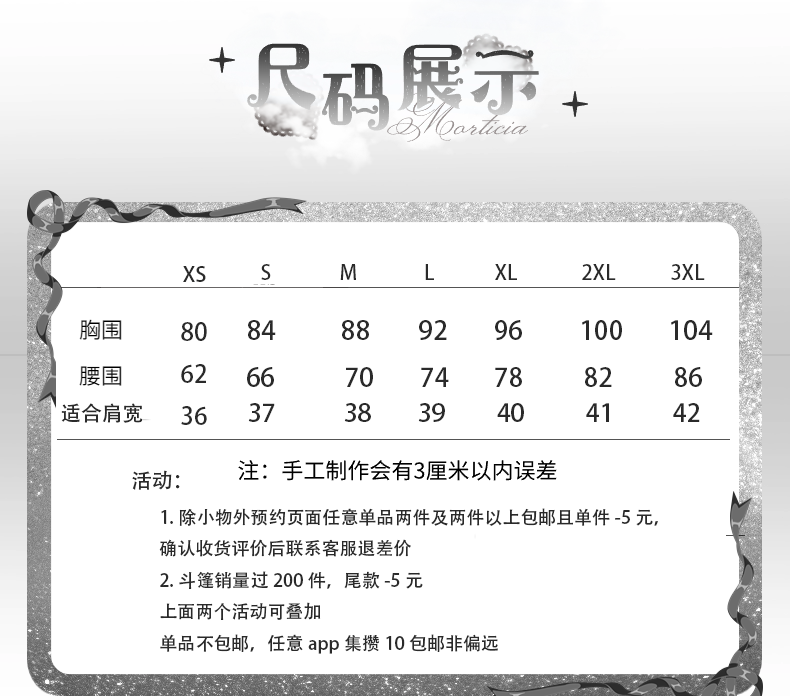 Spot Page Acorn Dark Night Ember Top Gothic Grotesque Diablo Gothic