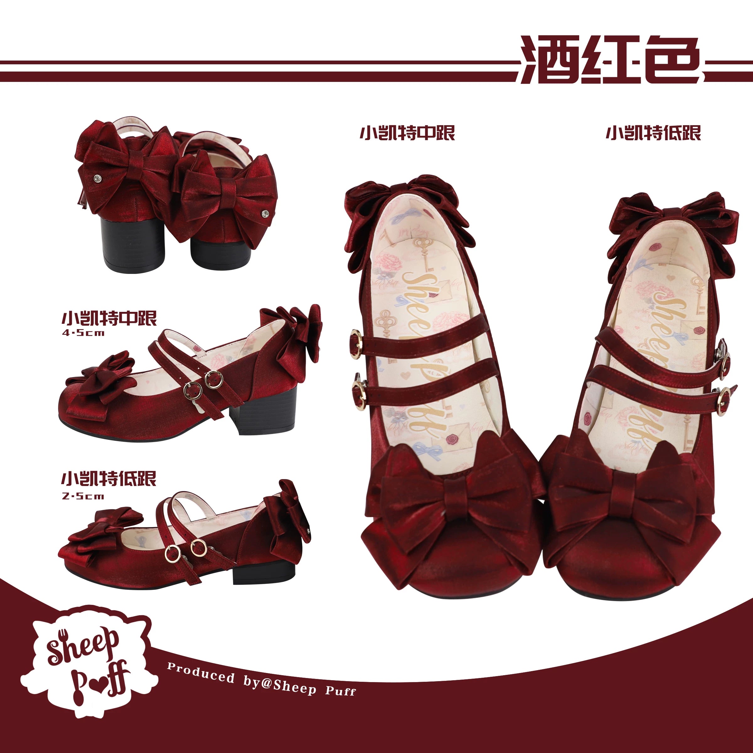 Sheep Puff Little Kate satin gloss mid heel Lolita shoes with a cute sheep puff detail and elegant design.