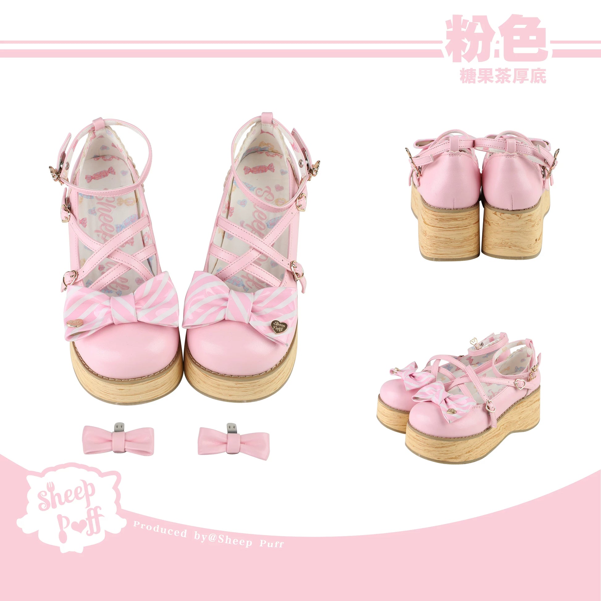 Sheep Puff Candy Tea Lolita shoes with platform soles, featuring pastel colors and cute sheep puff embellishments.