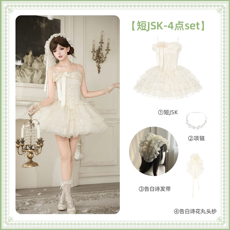 With PUJI - MistKiss Lily - Classic Lolita Tiered Hem JSK Dress, Fishbone Waist detail view 16