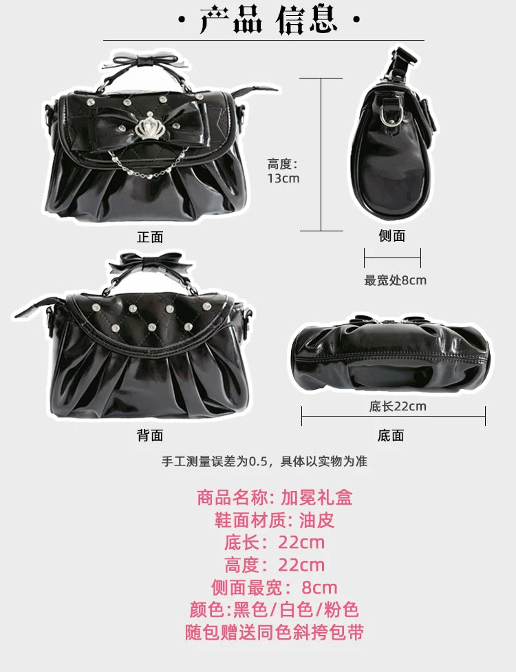 Transfer Student - Coronation Gift Box - Rhinestone Shoulder Bag