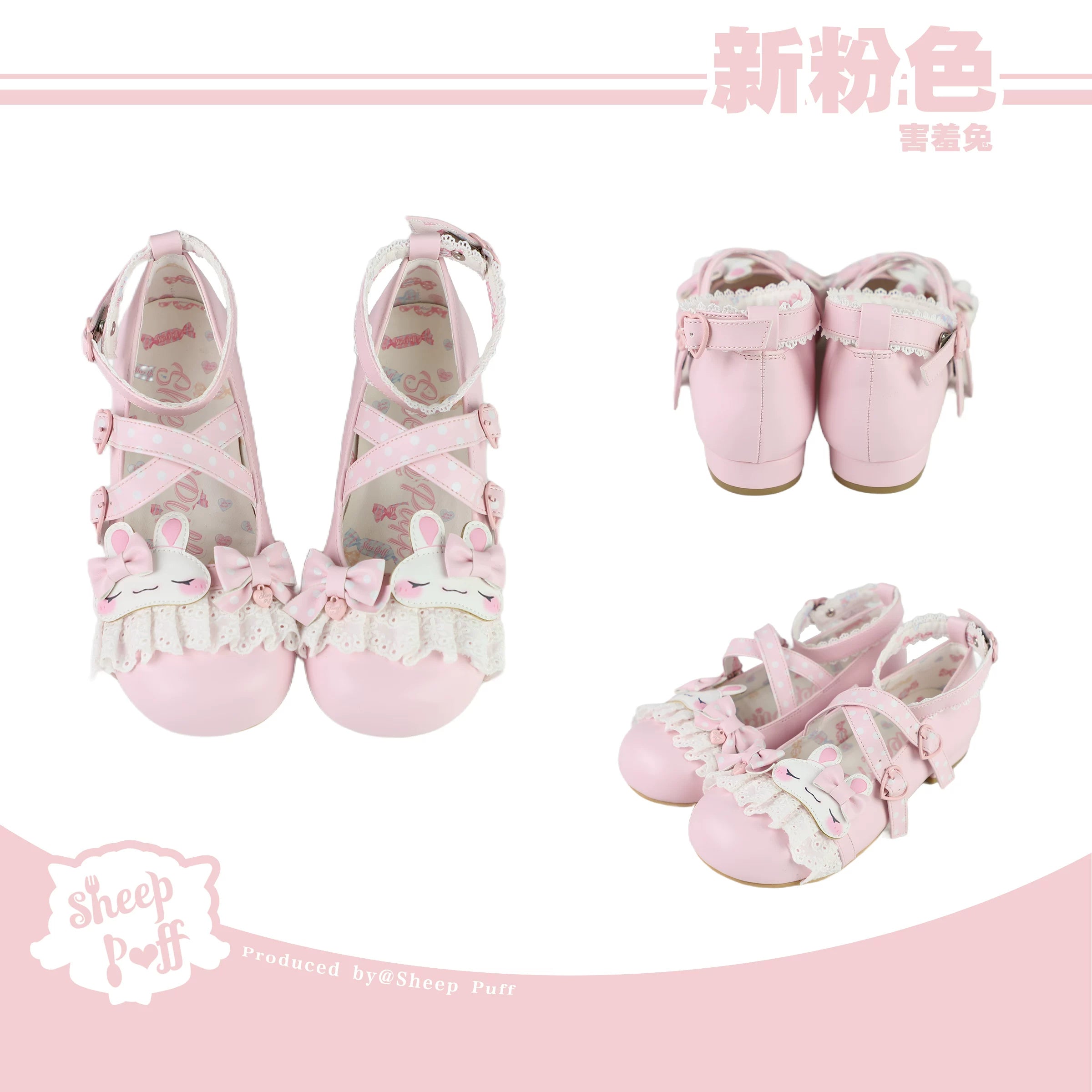 Sheep Puff Shy Bunny Lolita shoes in pastel colors with bunny and sheep puff details, featuring bows and decorative accents.