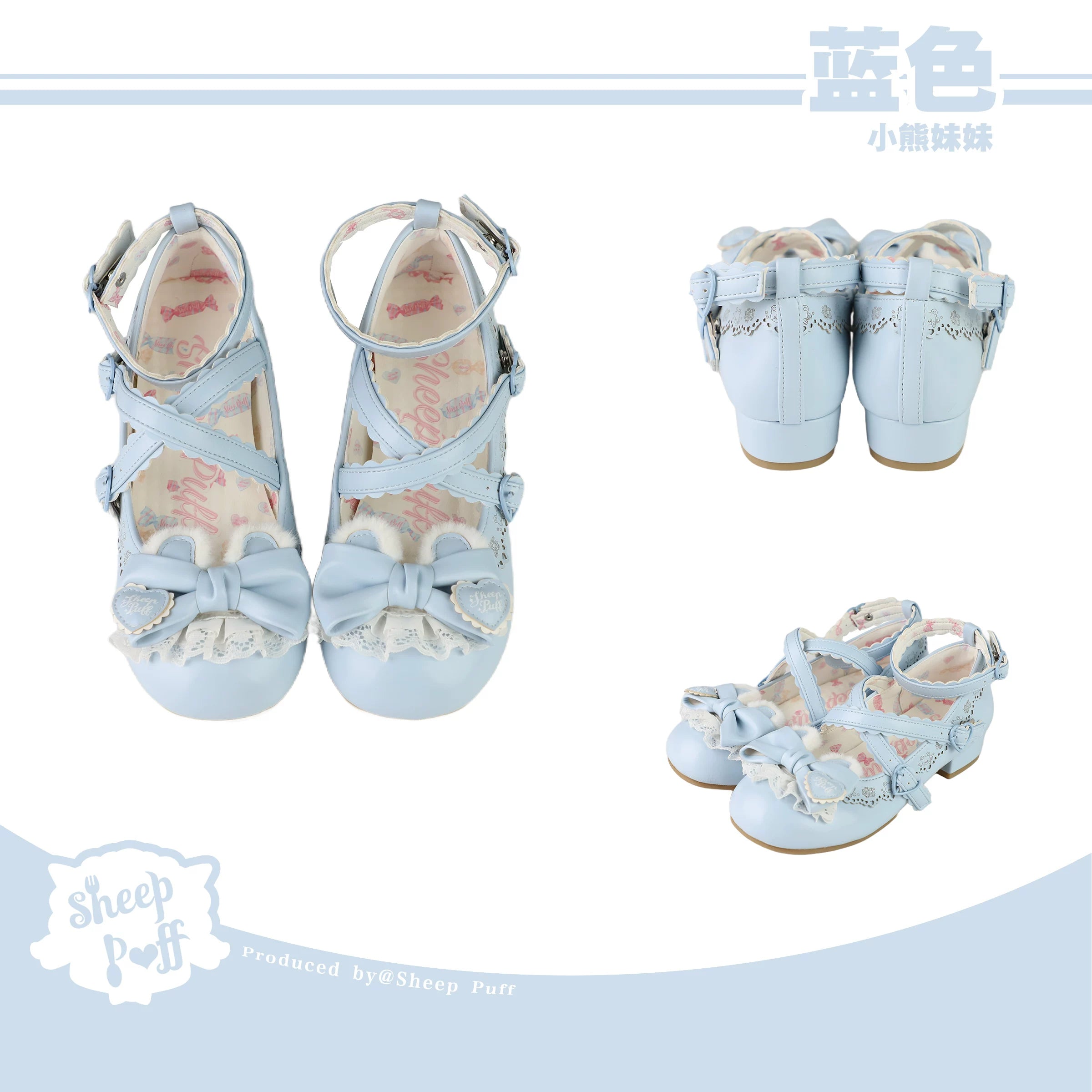 Sheep Puff Little Bear Sister Lolita Shoes featuring cute bear and sheep puff design, pastel colors, and lace-up style.