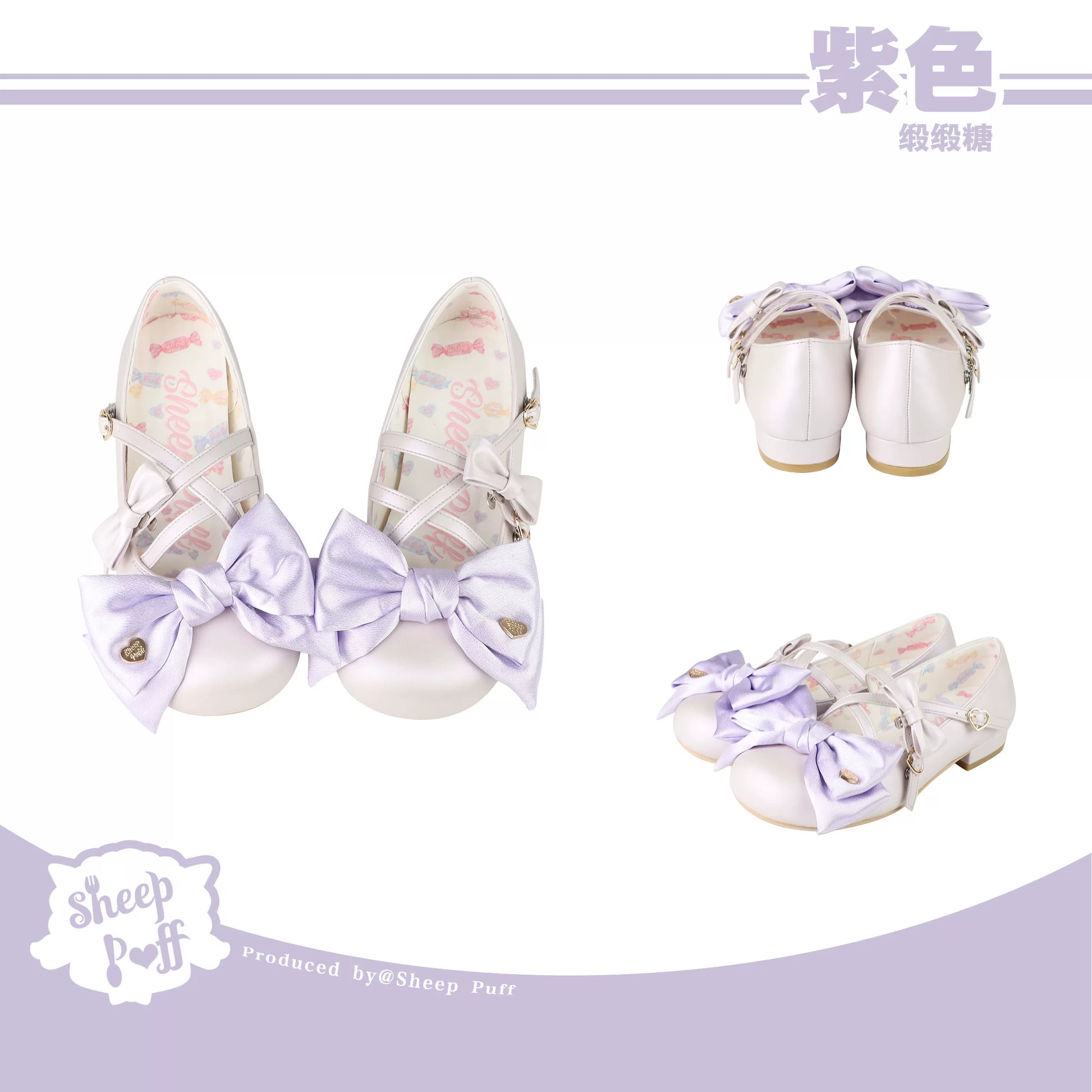 Sheep Puff Satin Candy Low Heel Lolita Shoes showcasing glossy satin finish and cute low heel design.