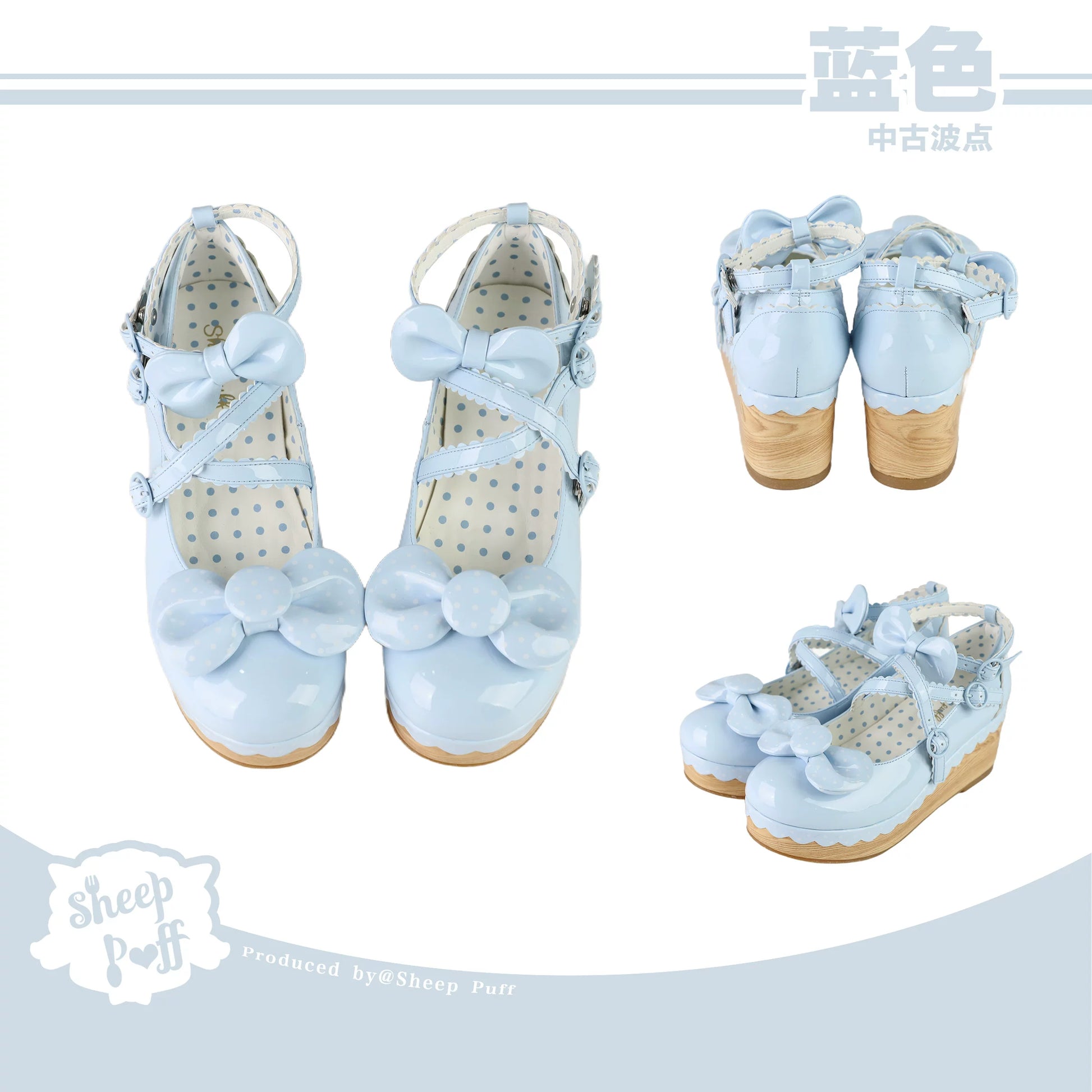 Sheep Puff vintage polka dot platform Lolita shoes with rounded toe and ankle straps, black and white polka print.