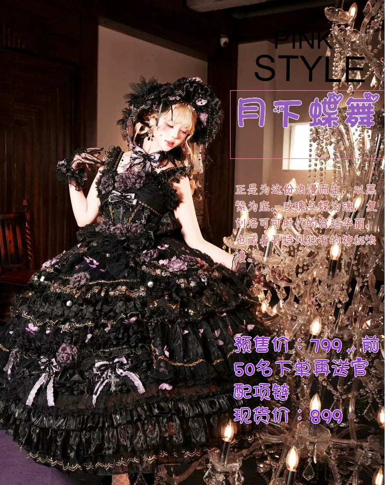 Maoxi Xiaoxiannu Lolita - Rose Banquet - One-piece lolita dress