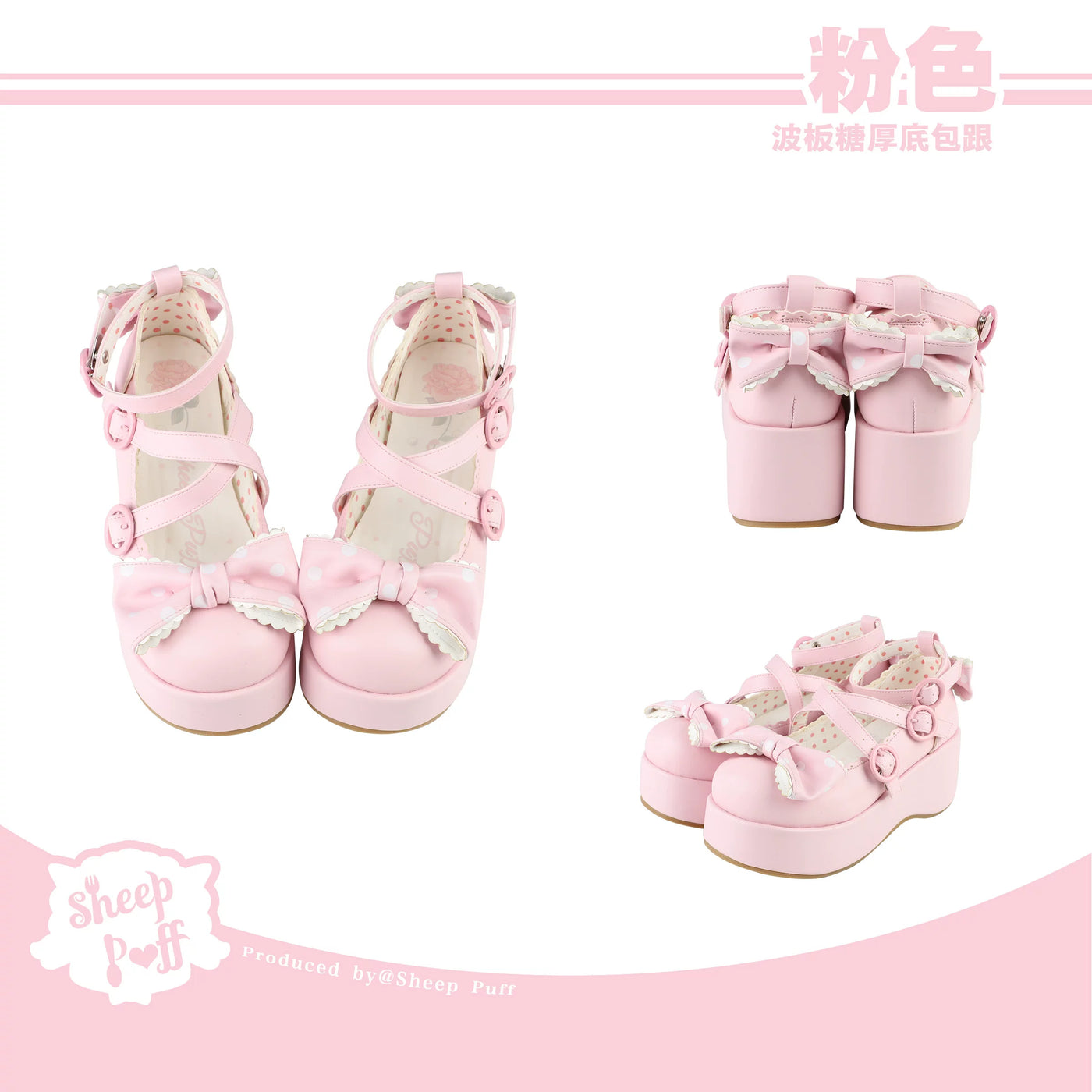 Sheep Puff Lolita shoes with platform soles, lace-up design, and cute sheep puff embellishments, perfect for fashion enthusiasts.