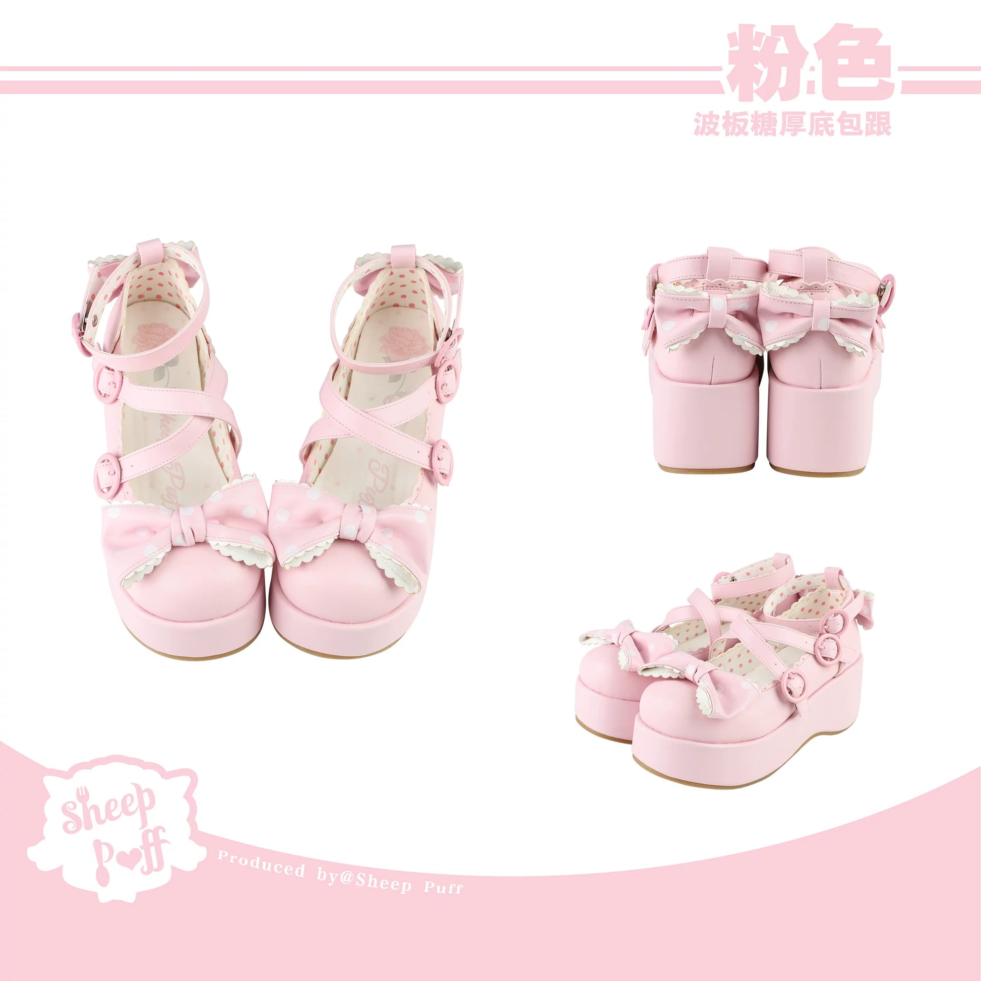 Sheep Puff Lolita shoes with platform soles, lace-up design, and cute sheep puff embellishments, perfect for fashion enthusiasts.