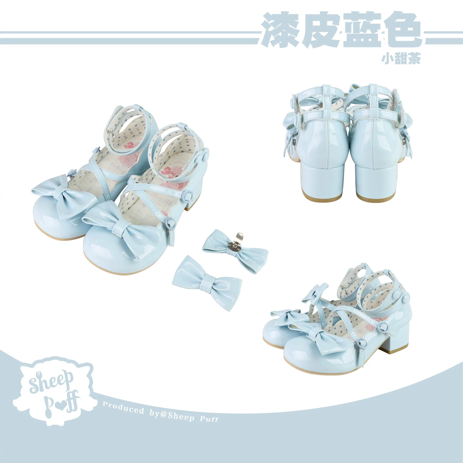 Sheep Puff Sweet Tea Lolita shoes featuring a cute puff design and detailed embroidery, perfect for vintage-inspired fashion.
