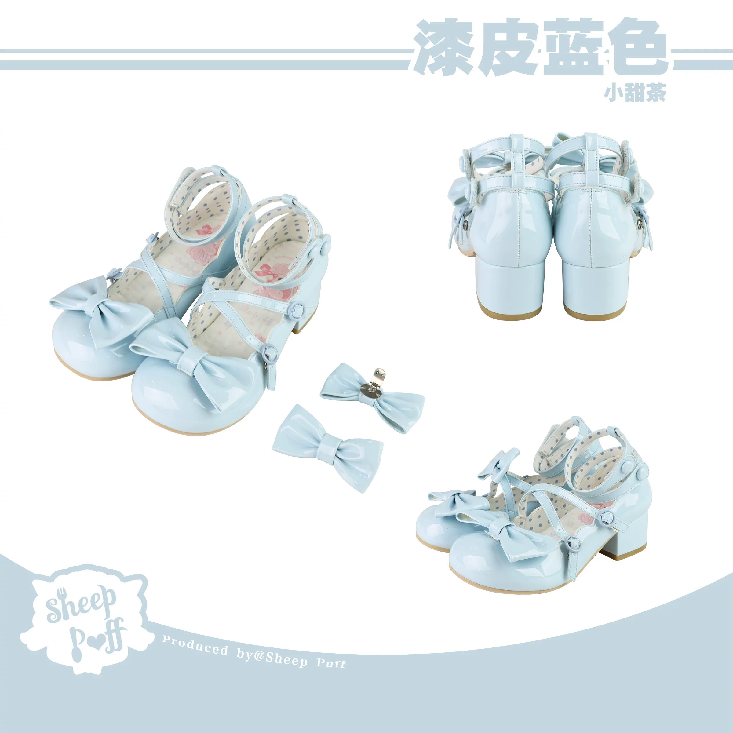 Sheep Puff Sweet Tea Lolita shoes featuring a cute puff design and detailed embroidery, perfect for vintage-inspired fashion.