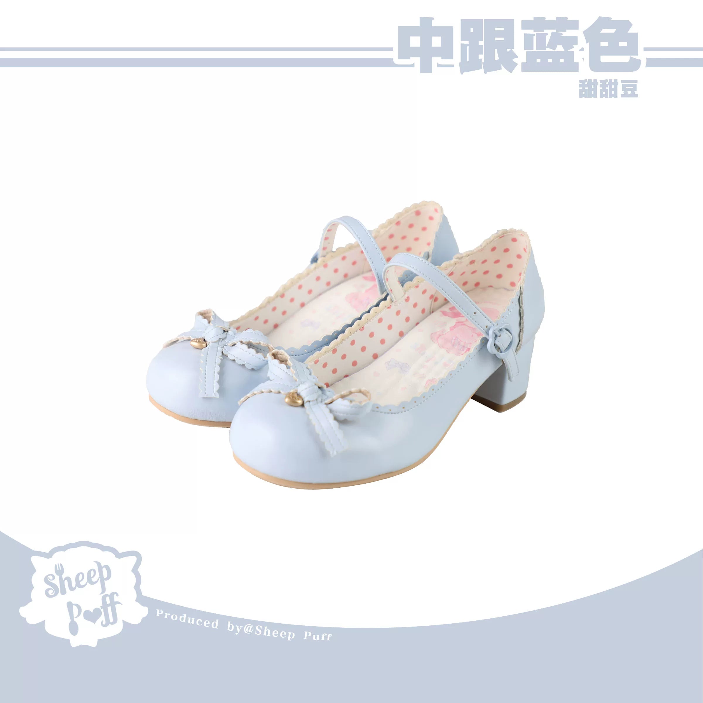 Sheep Puff Sweet Bean Lolita Shoes featuring adorable sheep puff details and a cute, pastel-colored design.