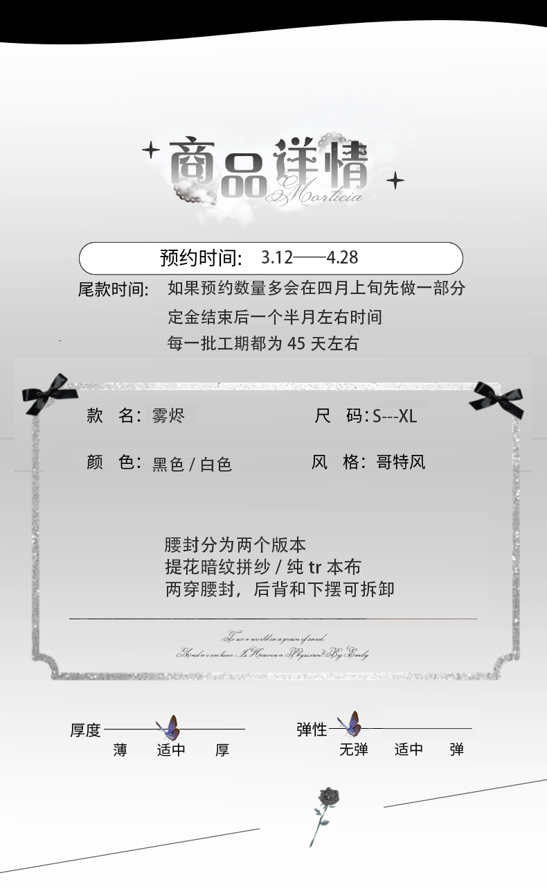 Spot Page Acorn Mist Ember Two Wearing Waist Seal Gothic Grotesque Diablo Subculture Gothic