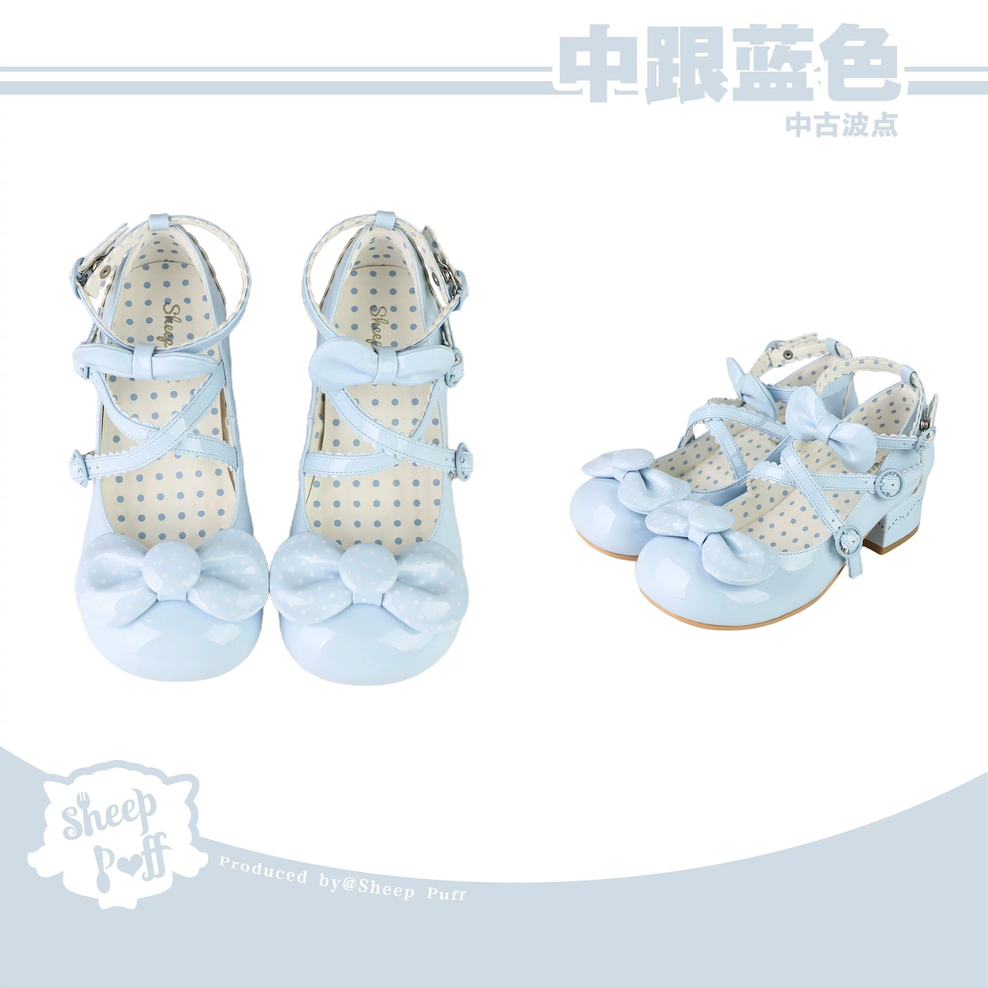 Sheep Puff vintage polka dot Lolita shoes with mid-low heels and sheep puff detailing, perfect for classic, cute fashion styles.