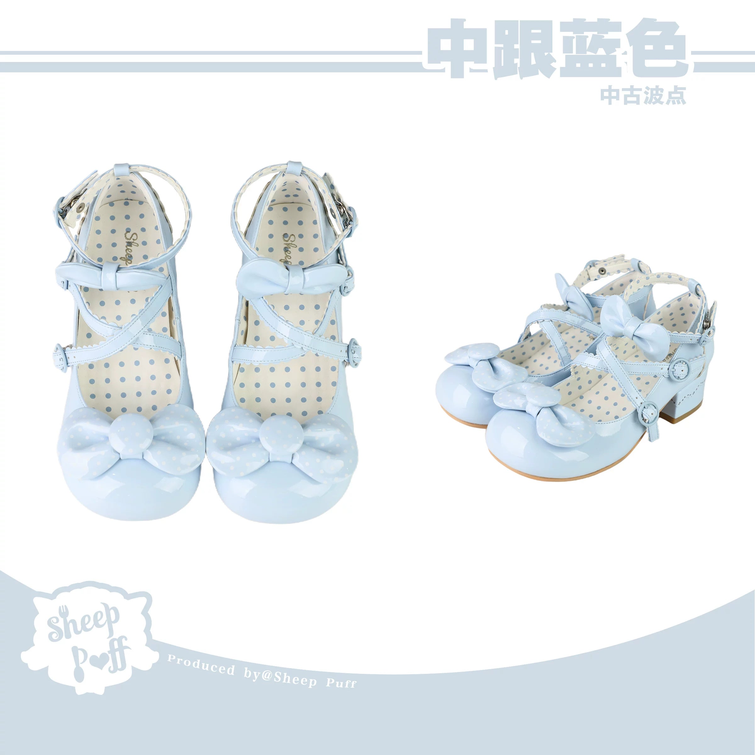 Sheep Puff vintage polka dot Lolita shoes with mid-low heels and sheep puff detailing, perfect for classic, cute fashion styles.