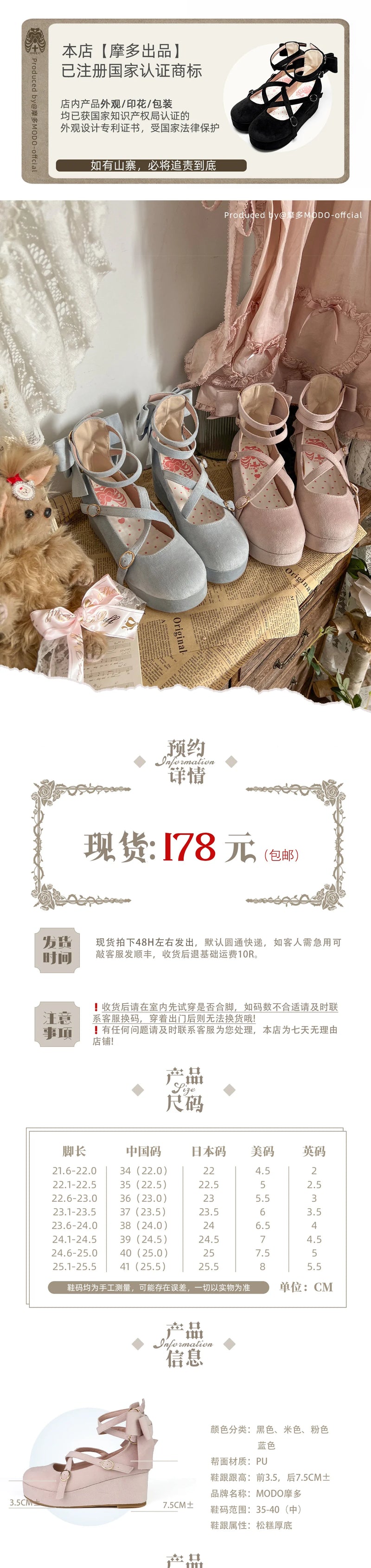 【现货】丝绒松糕丨lolita鞋坡跟松糕绒面可爱古早尖圆头