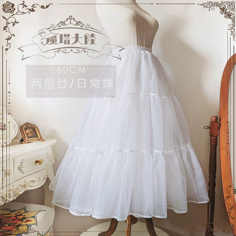 魔塔大陆 - 70/80cm 多蓬度 汉服适用 六层 无骨软纱裙撑 - 细节图 6