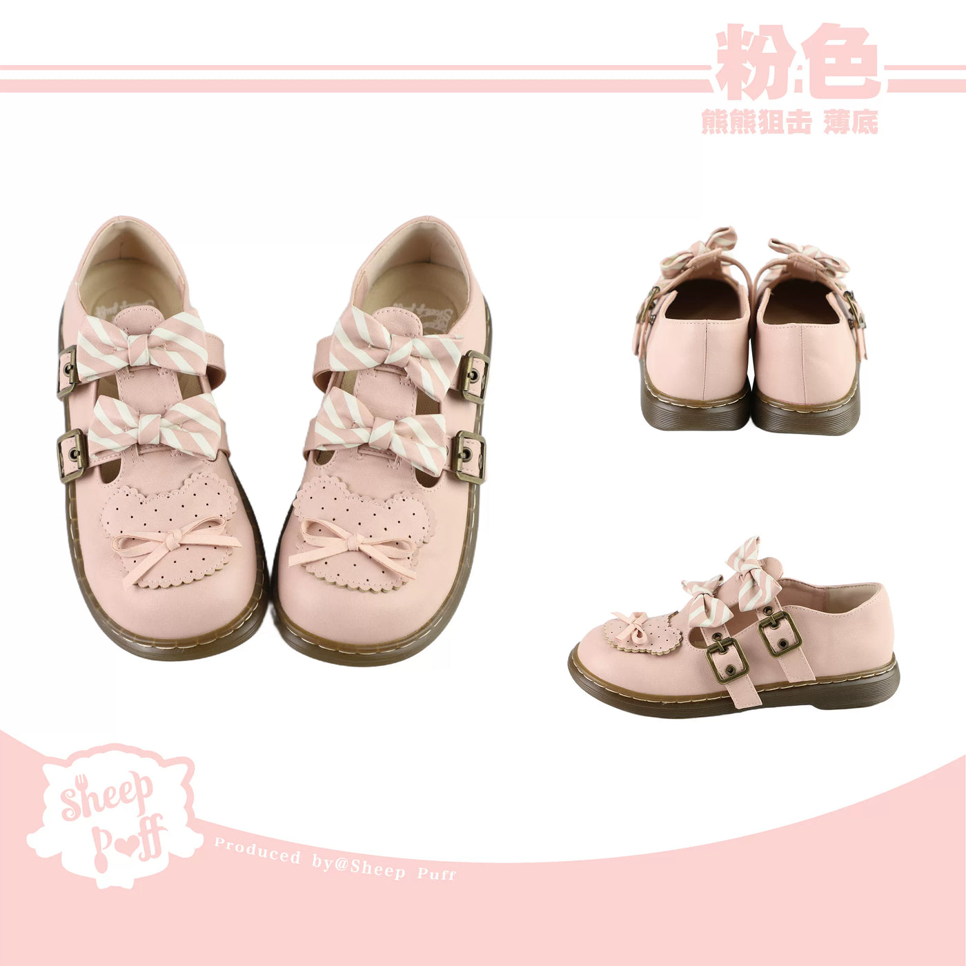 Sheep Puff Sheep Puff Bear Sniper low heel Lolita shoes with cute bear and puff design, perfect for stylish fashion.