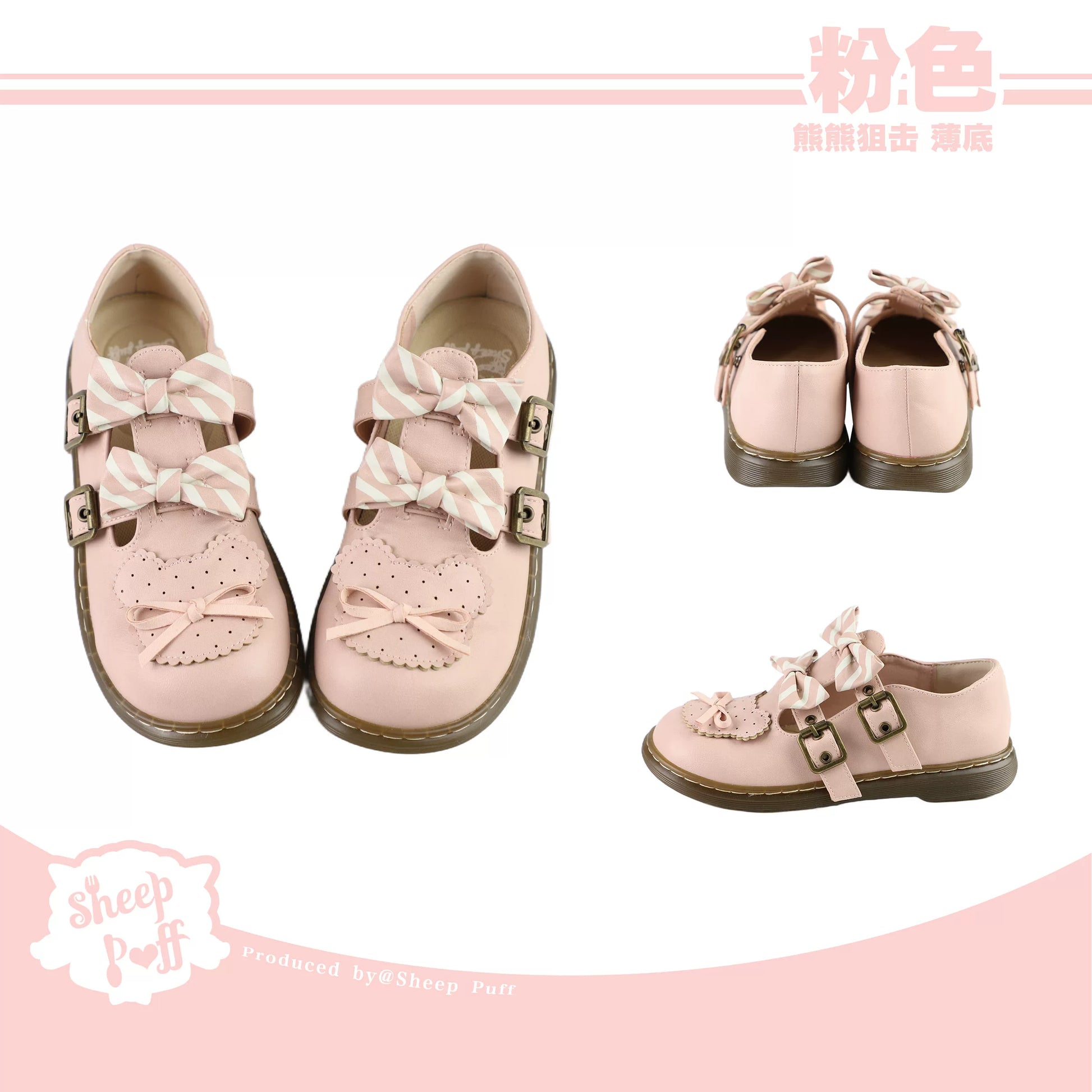 Sheep Puff Sheep Puff Bear Sniper low heel Lolita shoes with cute bear and puff design, perfect for stylish fashion.
