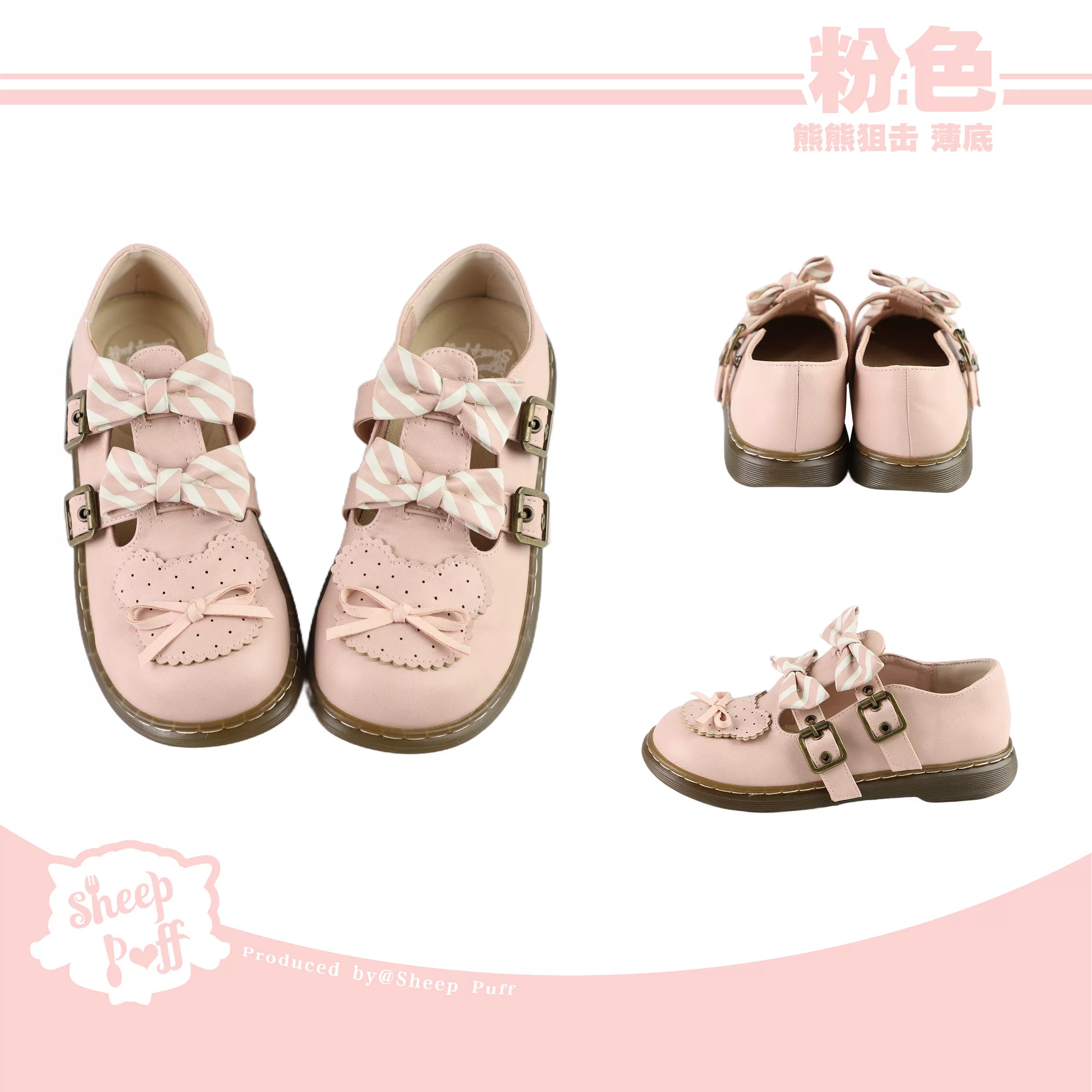 Sheep Puff Sheep Puff Bear Sniper low heel Lolita shoes with cute bear and puff design, perfect for stylish fashion.