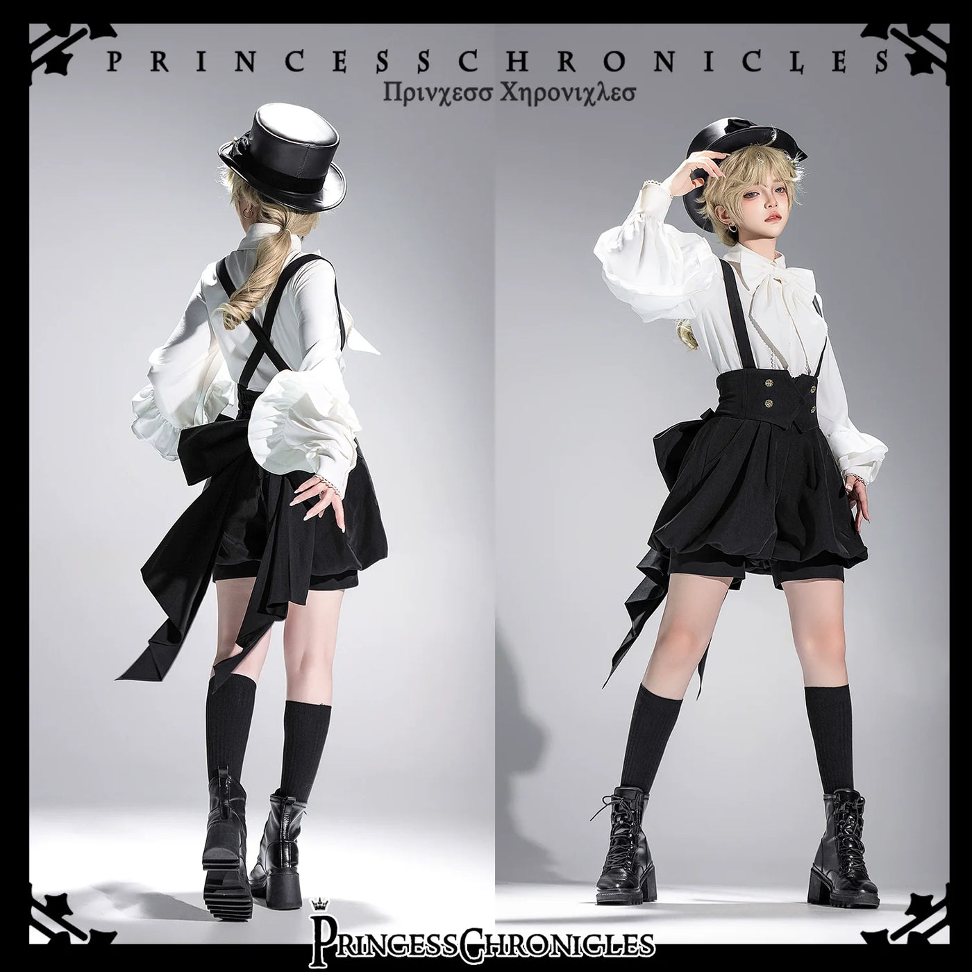 Princess Chronicles - Doll - Retro Ouji Lolita Shirt Outfit