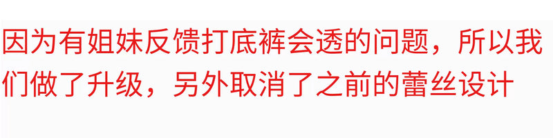 逸斓汀雨 - 30/32/35cm 日常蓬度 狗短飞天款 无骨软纱裙撑(含安全裤款) - 细节图 6