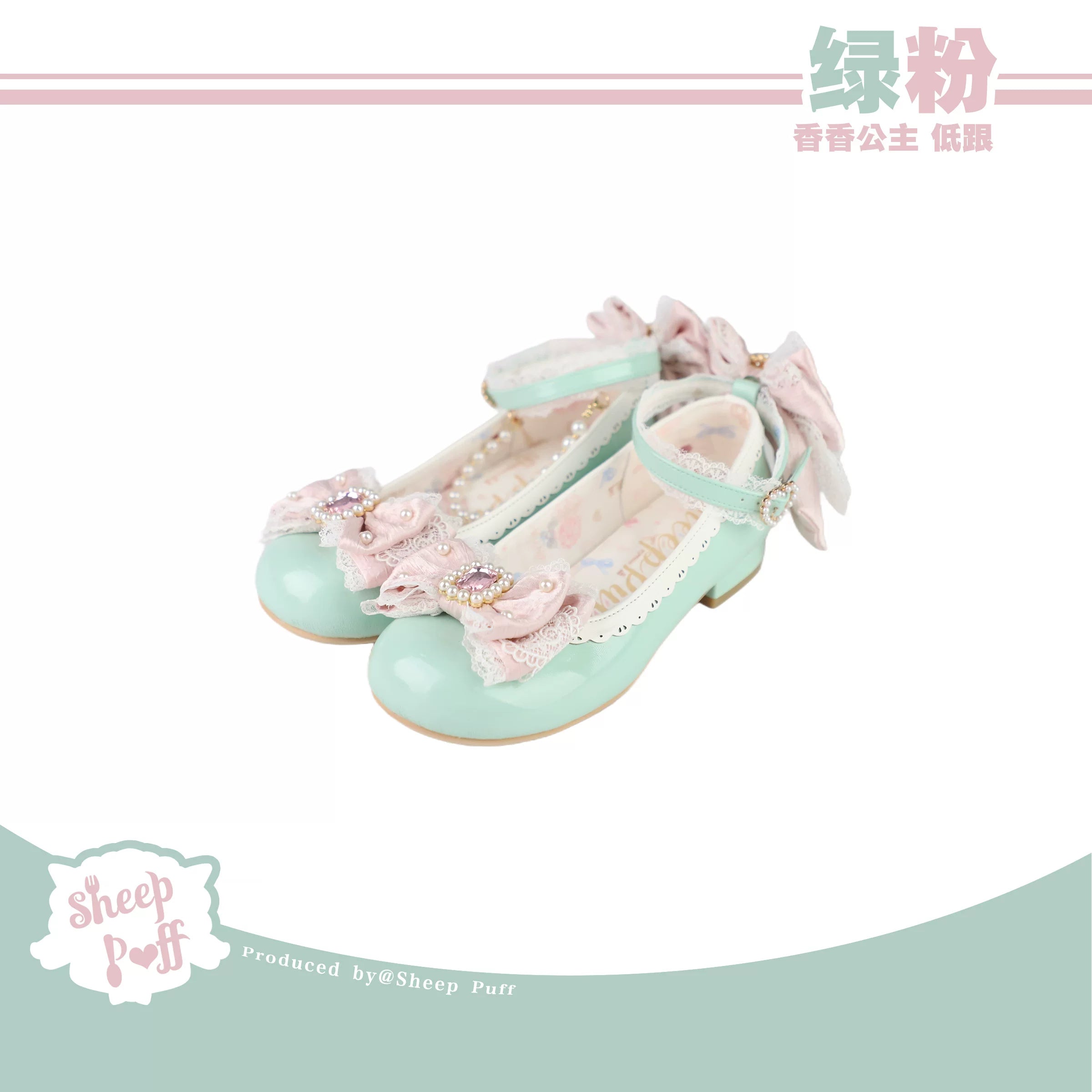 Sheep Puff Princess Pearl Mary Jane Shoes featuring cute sheep puff design, pearl accents, and classic Mary Jane style for kids.